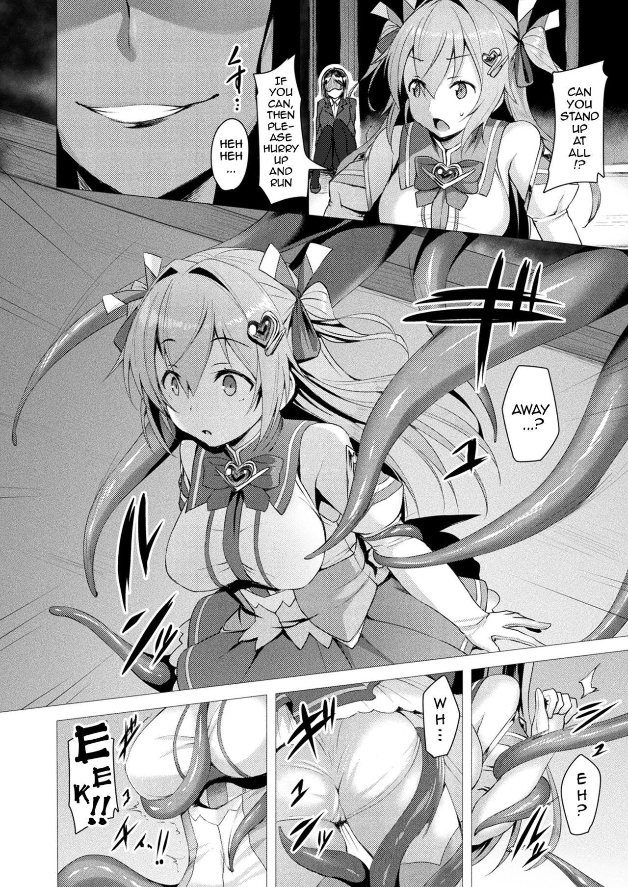 Whooty Aisei Tenshi Love Mary | The Archangel of Love, Love Mary Ch. 1-6 Fingering - Page 5