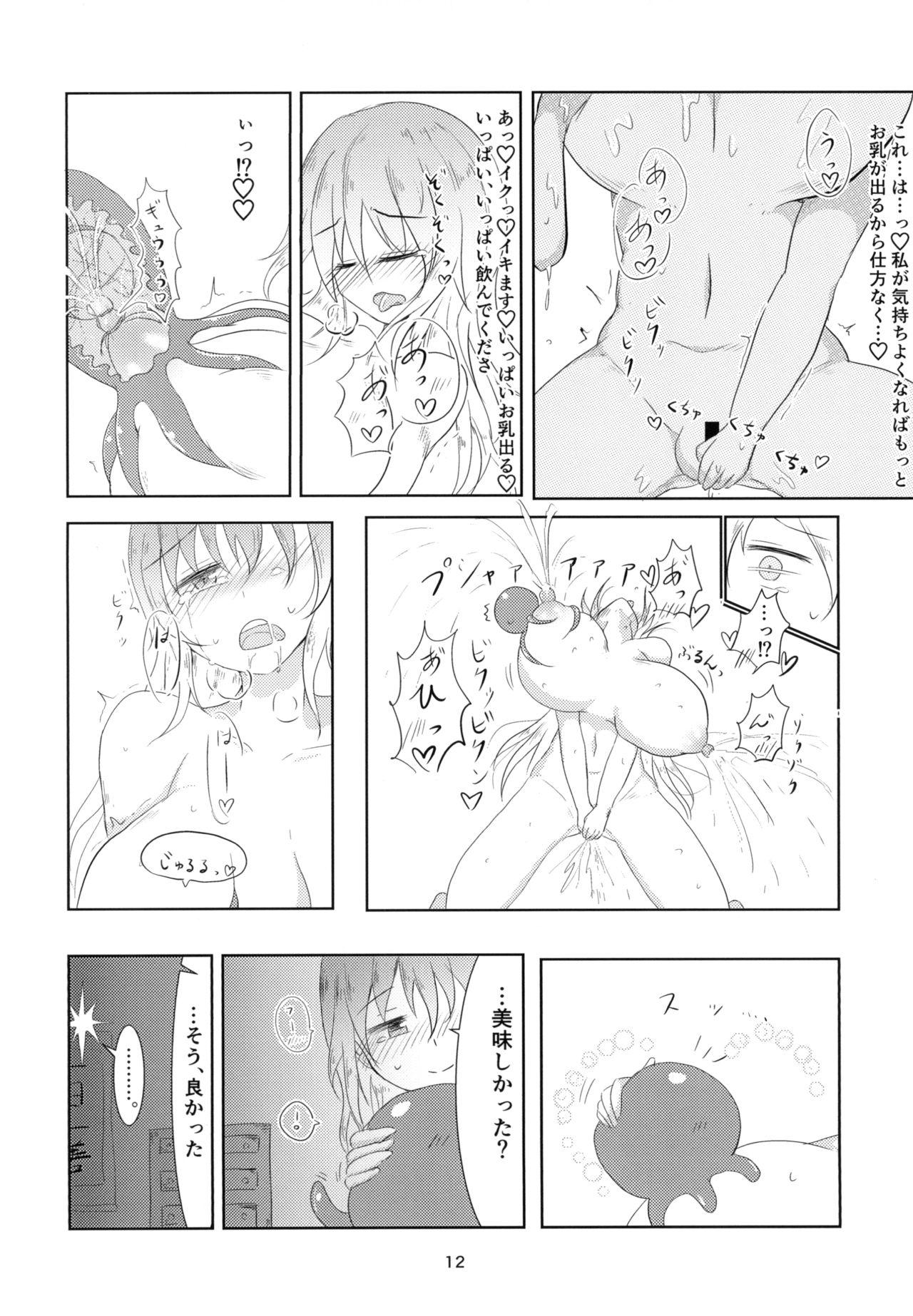 Bizarre Hijiri Shibori - Touhou project Spycam - Page 12