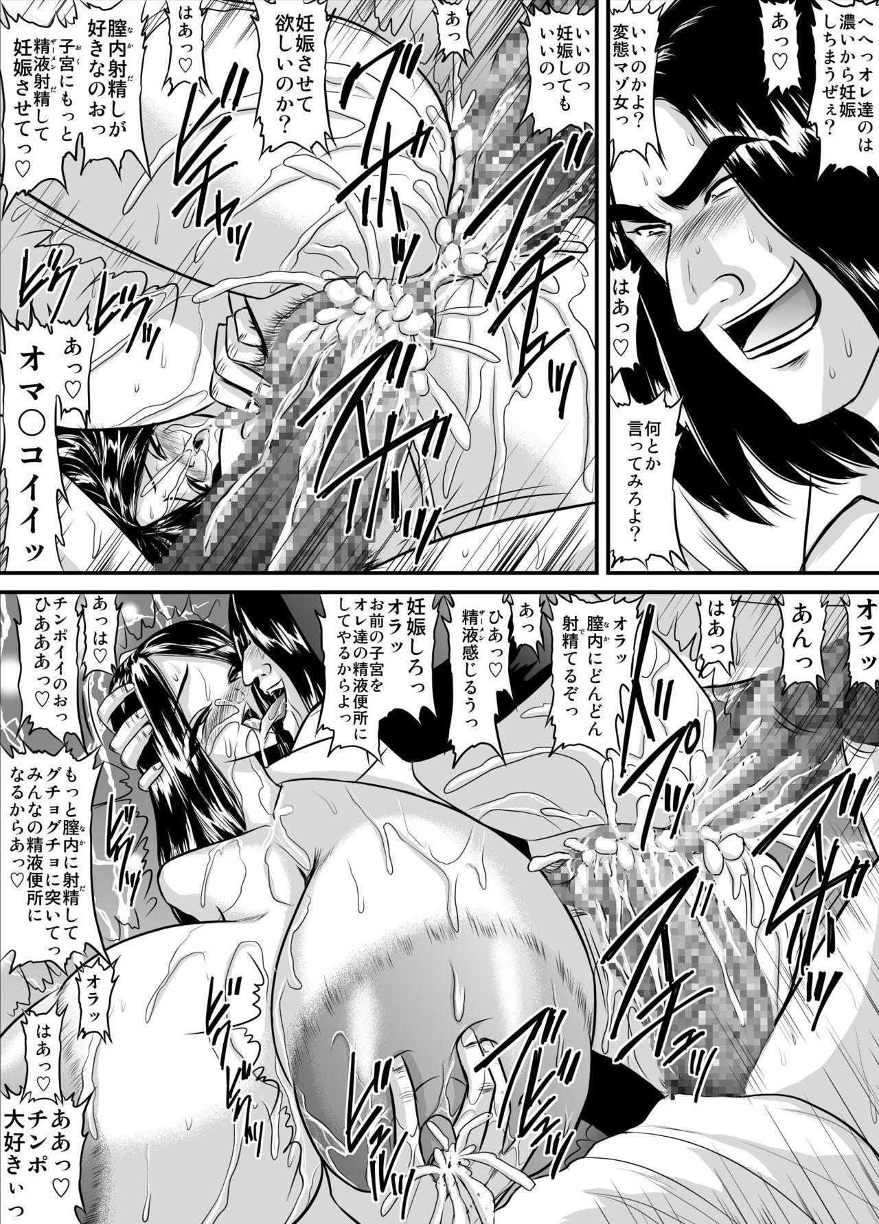 Bakunyuu Onnakyoushi no Nakadashi Katei Houmon Monochroban Soushuuhen 1 23