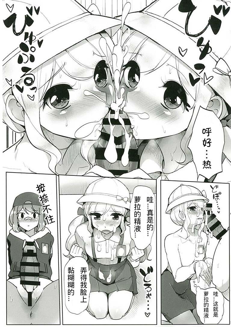 Collar Dashisugi da yo! Sakuraba-kun - Aikatsu Petite Teen - Page 7