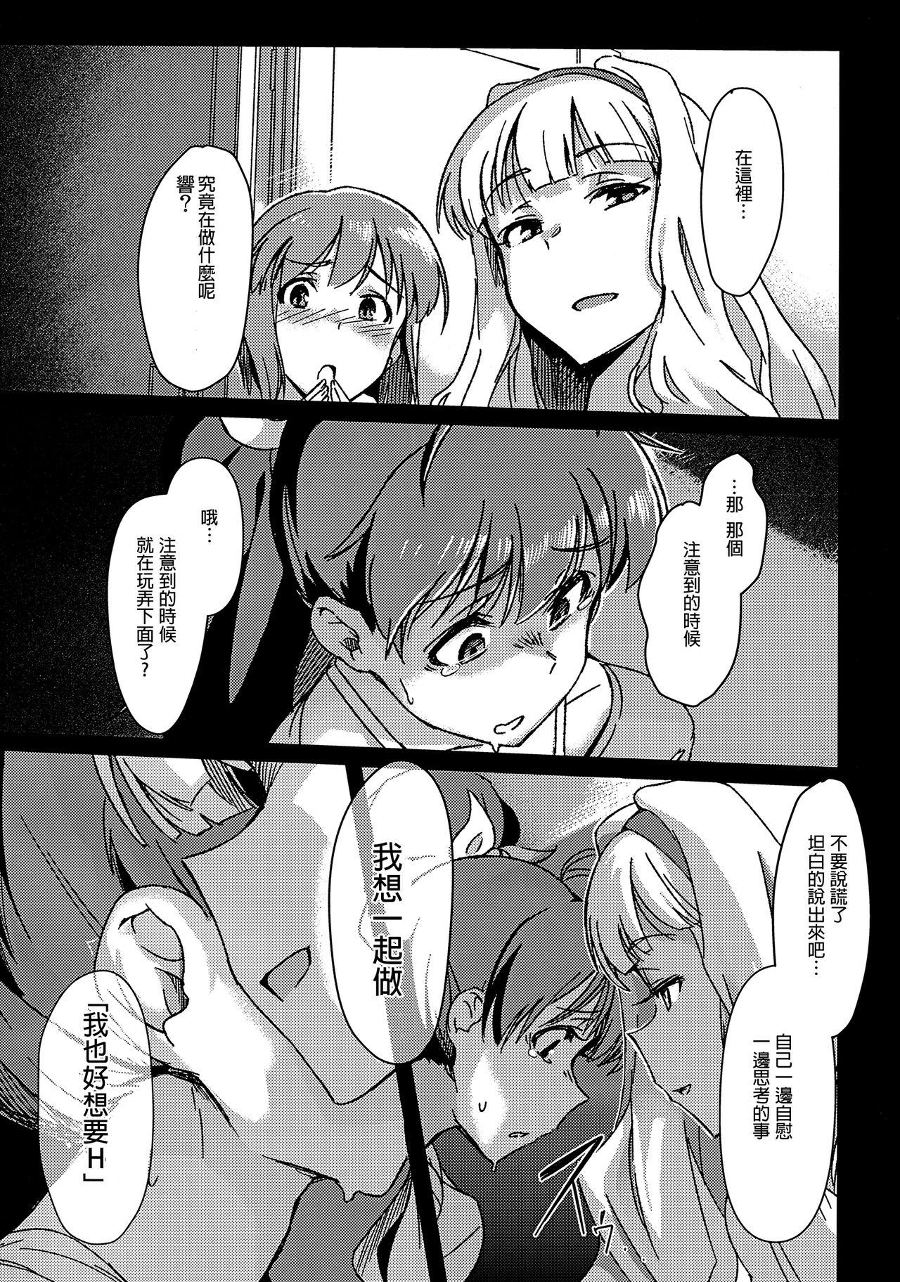Gays Yuki Chinpo - Futanari Yukiho ga Hibiki o Otosu Hon - The idolmaster Love - Page 7