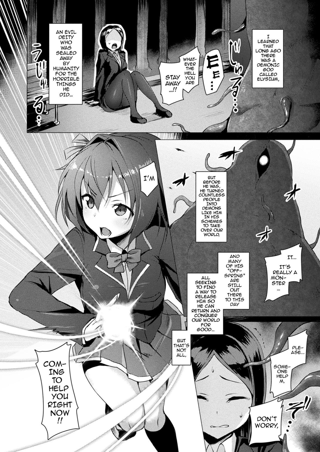 Cream Pie Aisei Tenshi Love Mary | The Archangel of Love, Love Mary Ch. 1-7 Masturbates - Page 3