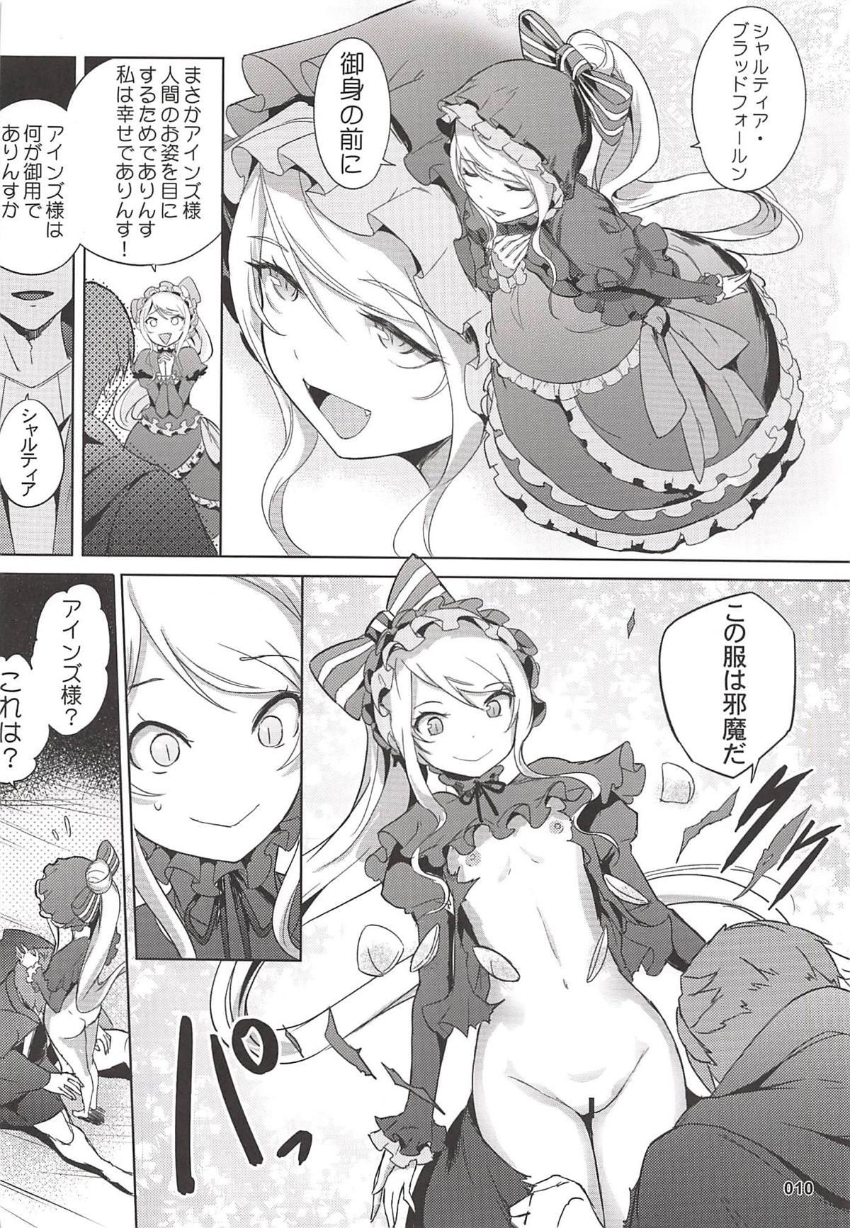 Licking Pussy Goranshin Nasai! Ainz-sama - Overlord Adult Toys - Page 11