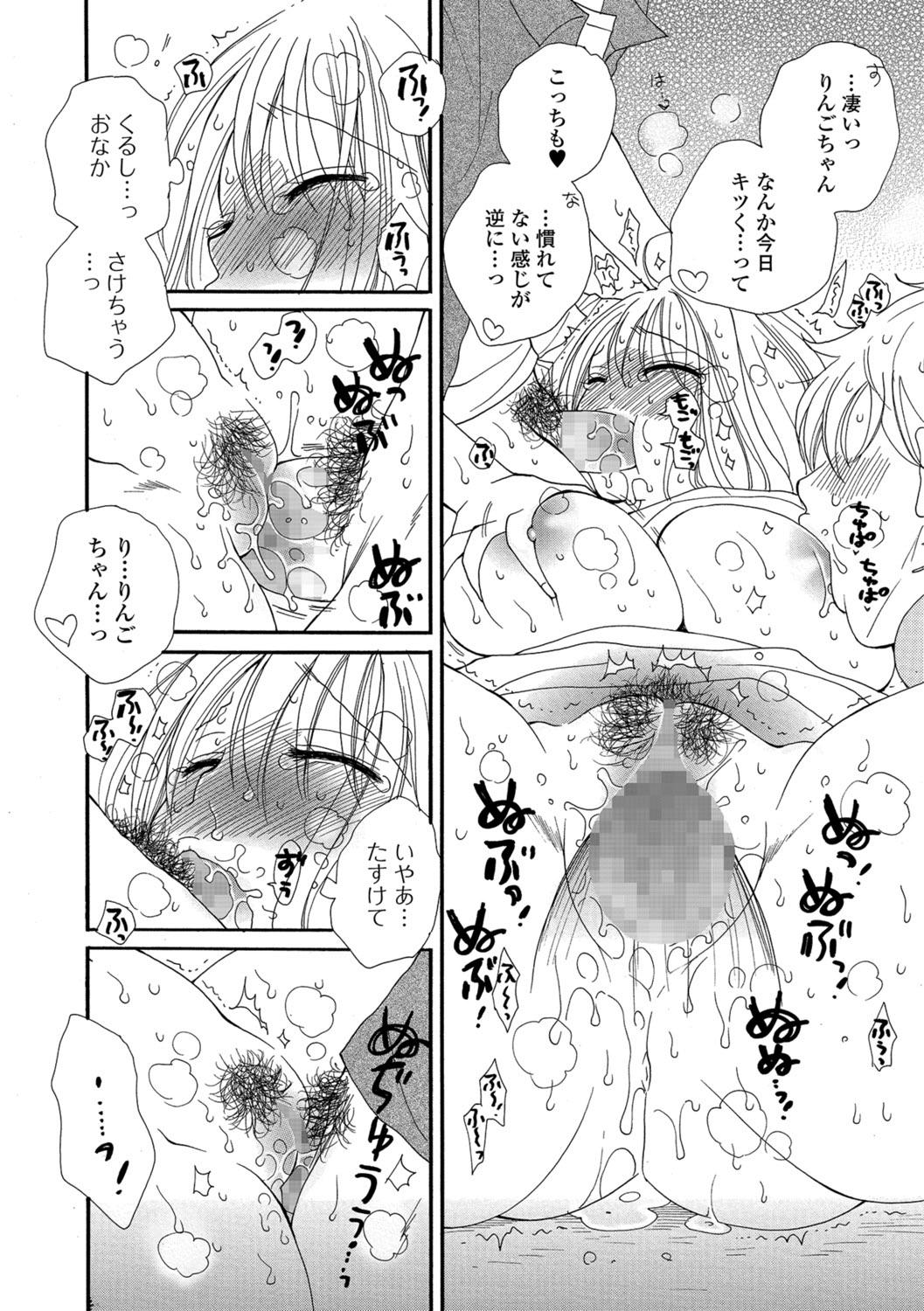 COMIC Shigekiteki SQUIRT!! Vol. 06 131