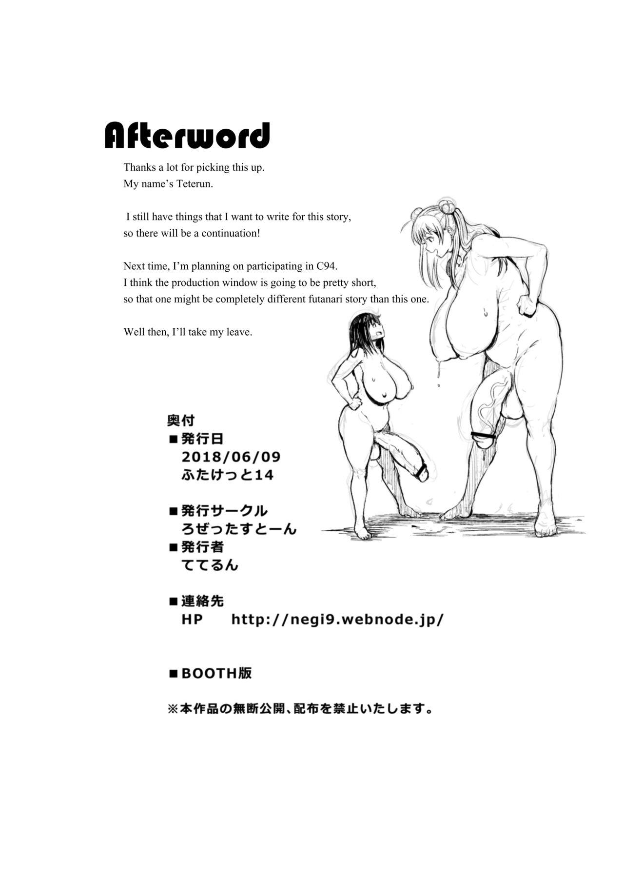 Handjob Tamatsuki Futa ga Yarareru Hon 2 - Original Blowjob - Page 33