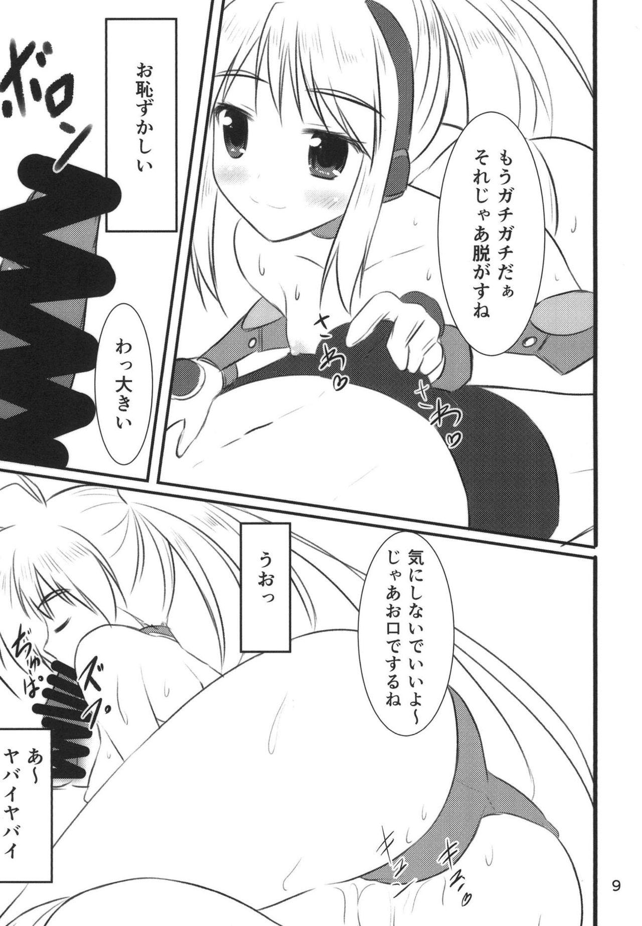 Big breasts VR: Kagurazaka Yuna - Galaxy fraulein yuna Pussy Sex - Page 8