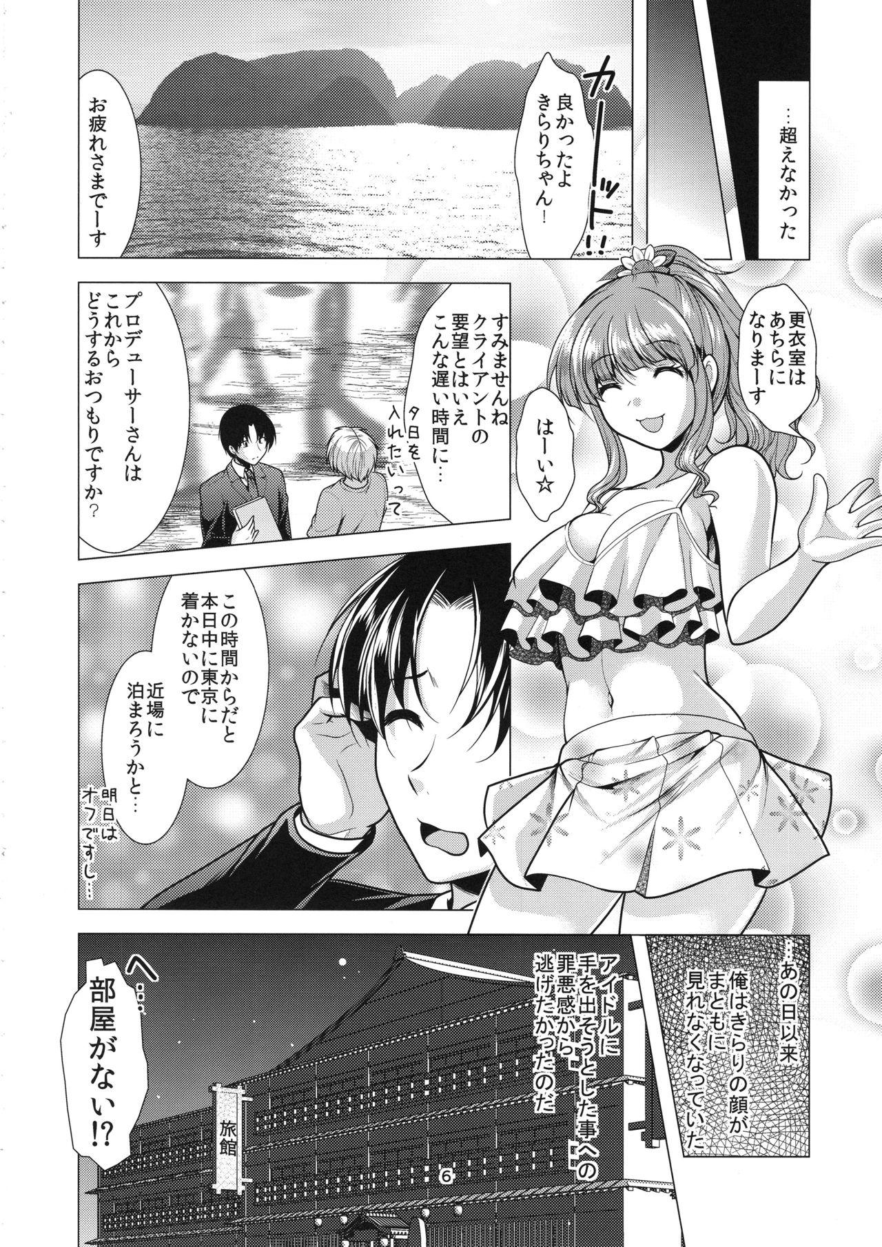 Free Amature Porn Kirarin Idol Kyuukeichuu - The idolmaster Thief - Page 5