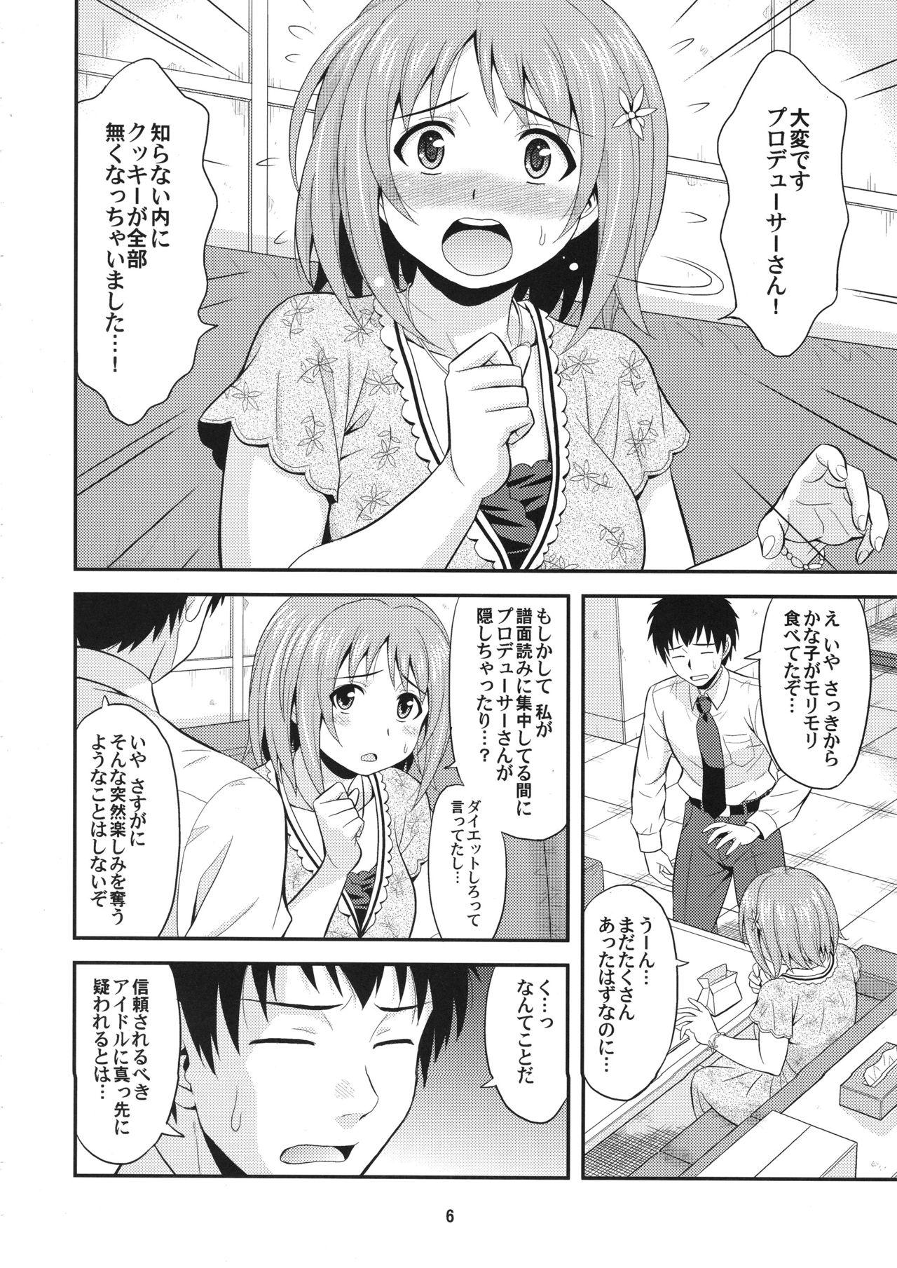 For Harapeko Cinderella 2 - The idolmaster Dick Suckers - Page 5