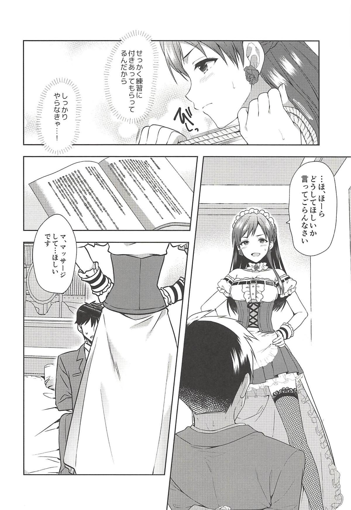 Bribe Onegaishimasu, Minami-sama! - The idolmaster Girl Sucking Dick - Page 5