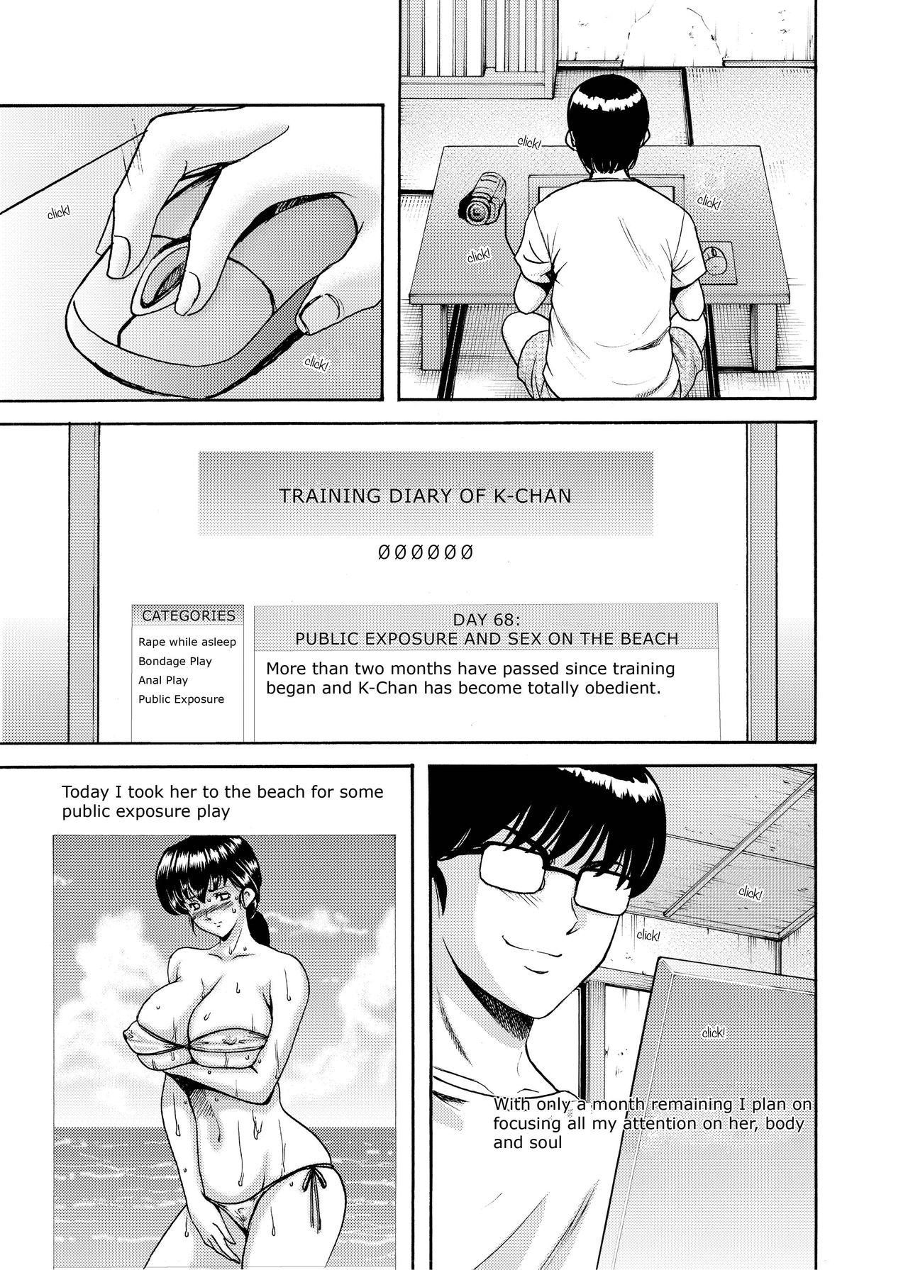 Gay Uncut Hitozuma Kanrinin Kyouko Bangaihen - Maison ikkoku Futanari - Page 3