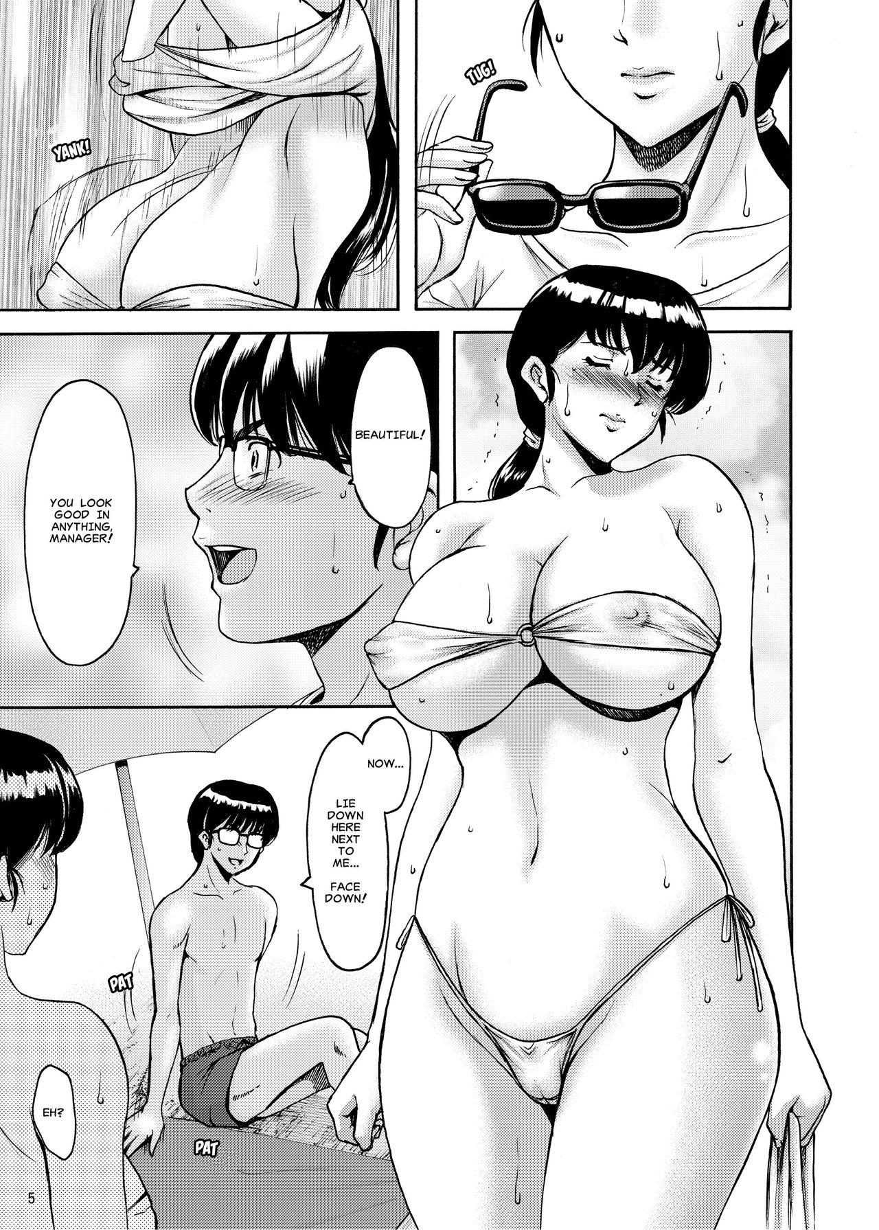 Gorda Hitozuma Kanrinin Kyouko Bangaihen - Maison ikkoku Big Butt - Page 5