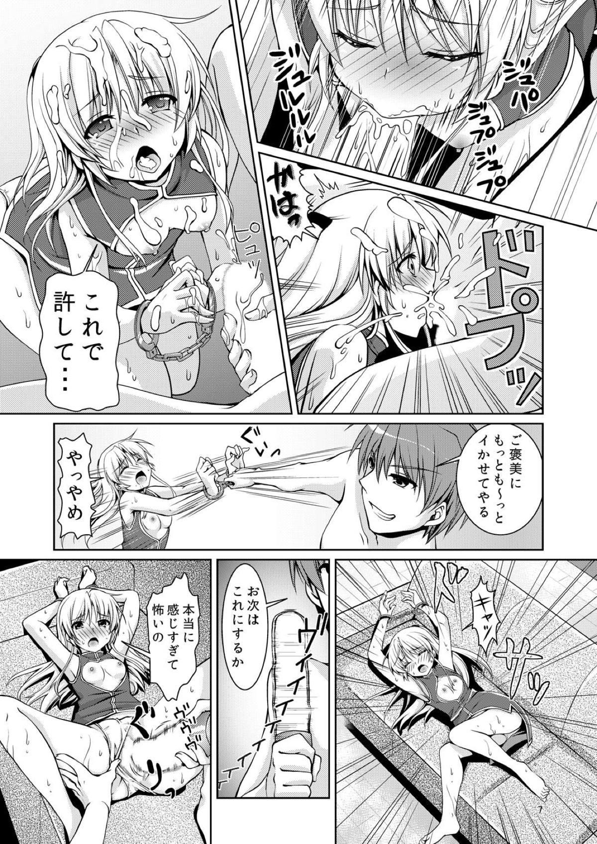 Gay Blondhair Love Vuvu - Angel beats Perra - Page 6