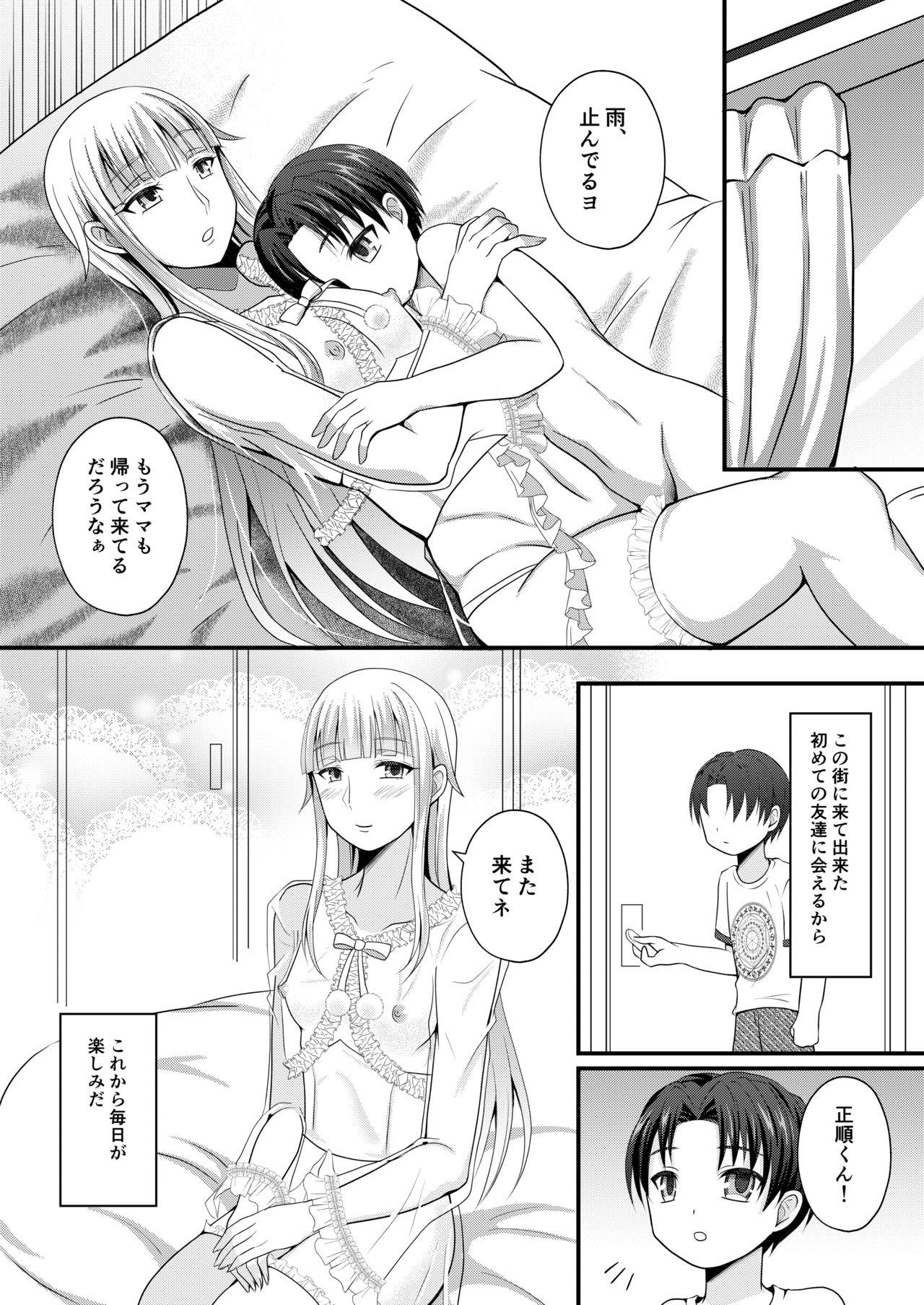 4some Otogi no Oheya no Ohime-sama - Original Camgirls - Page 18