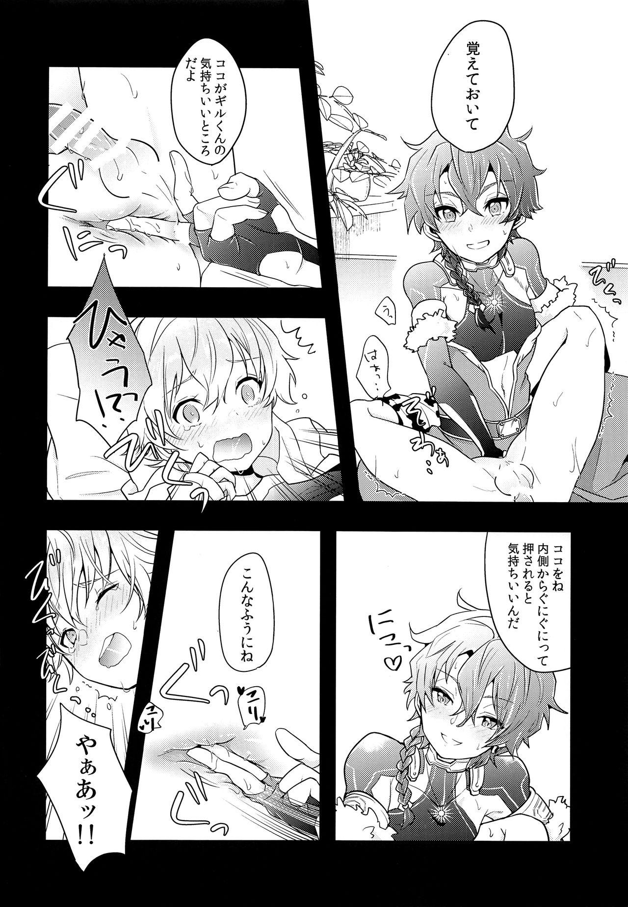 Cock Sucking Ko-Gil Challenge - Fate grand order Bwc - Page 7