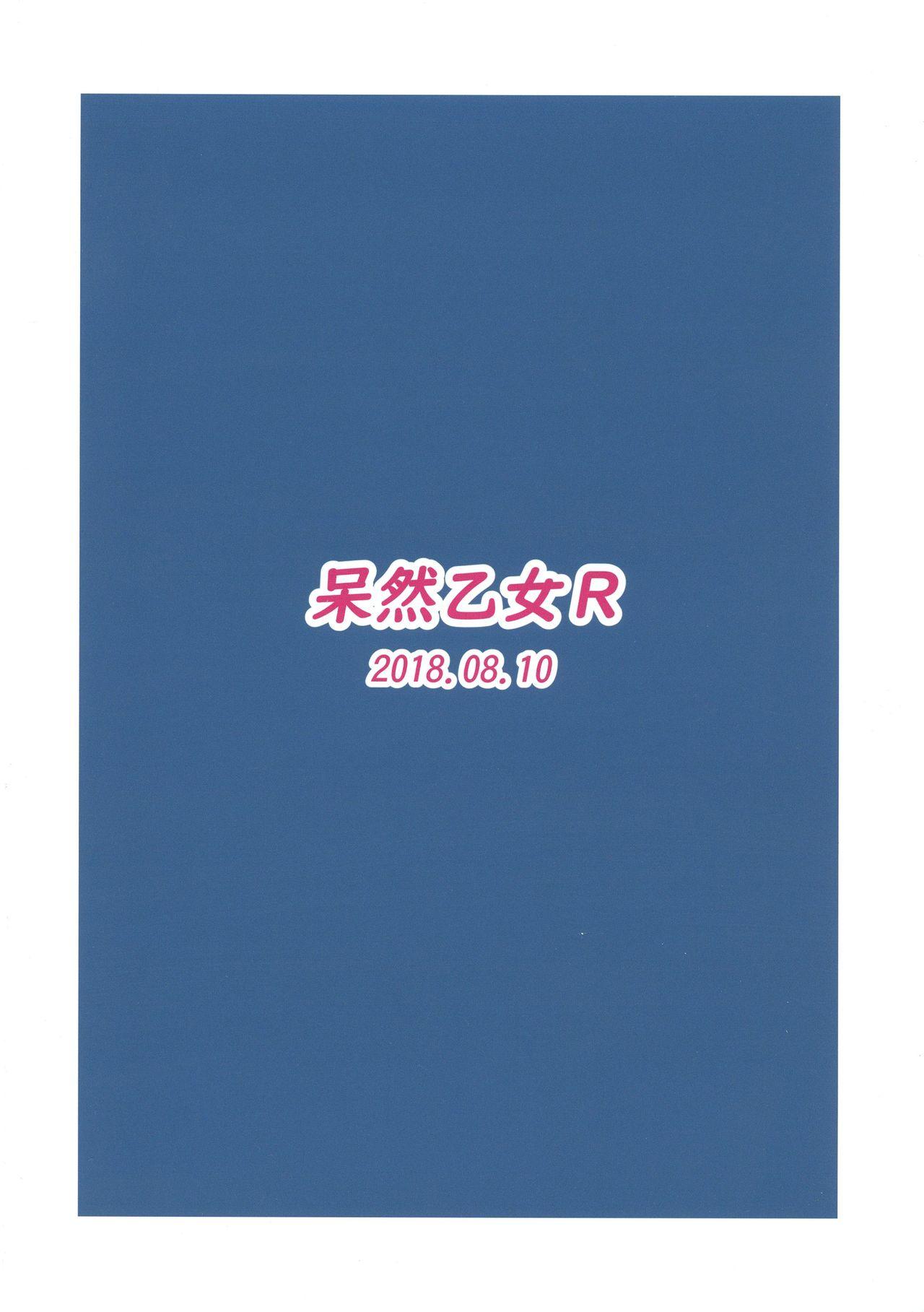 Free Blow Job Naganami Milk Kai Ni - Kantai collection Gay Bus - Page 2