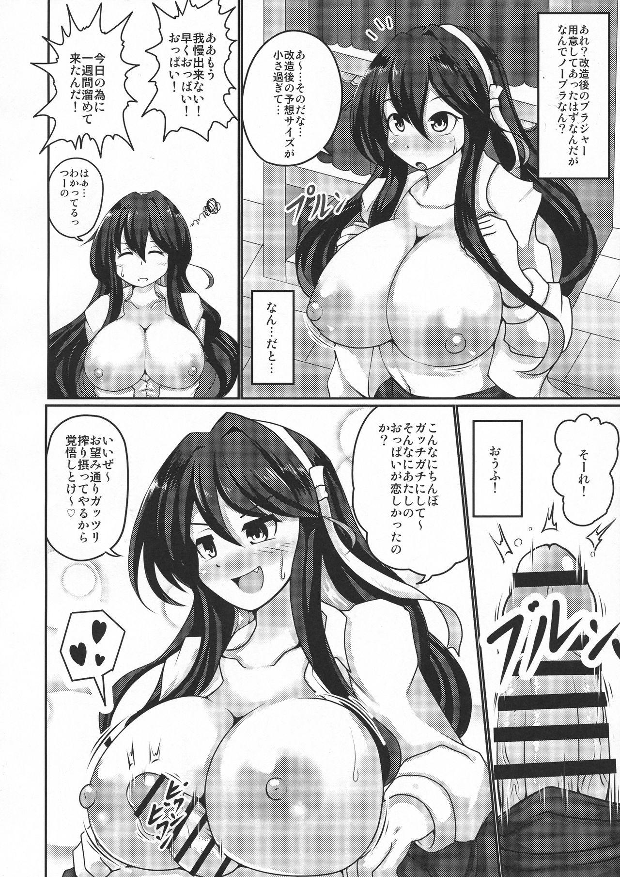 Cogida Naganami Milk Kai Ni - Kantai collection Morrita - Page 8