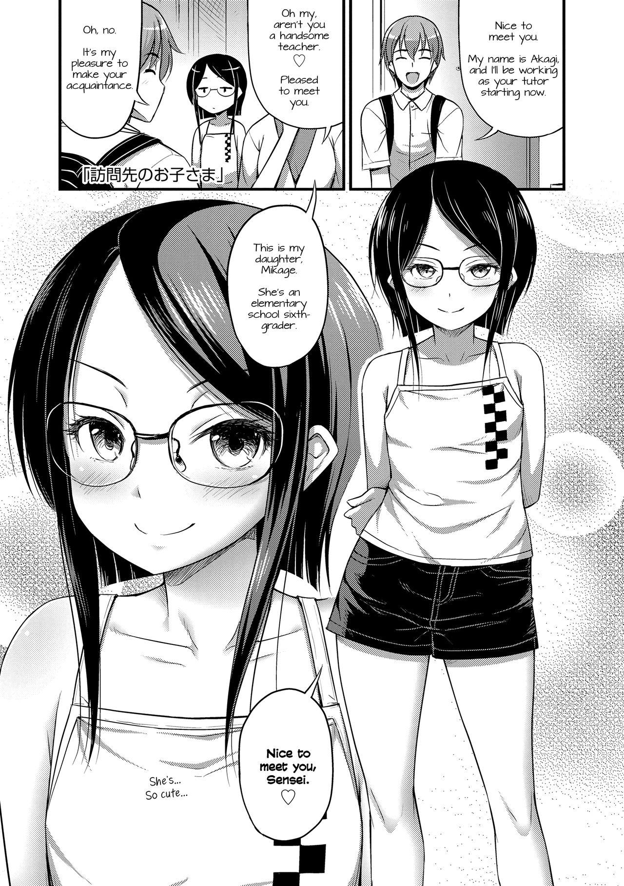 Free Amatuer Houmonsaki no Oko-sama | Kiddy Visitor Man - Page 1