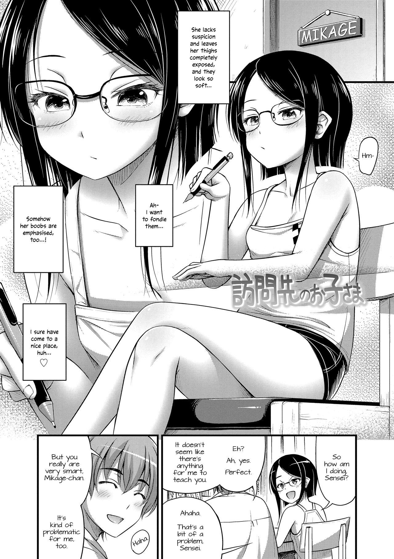 Love Houmonsaki no Oko-sama | Kiddy Visitor Hetero - Page 2