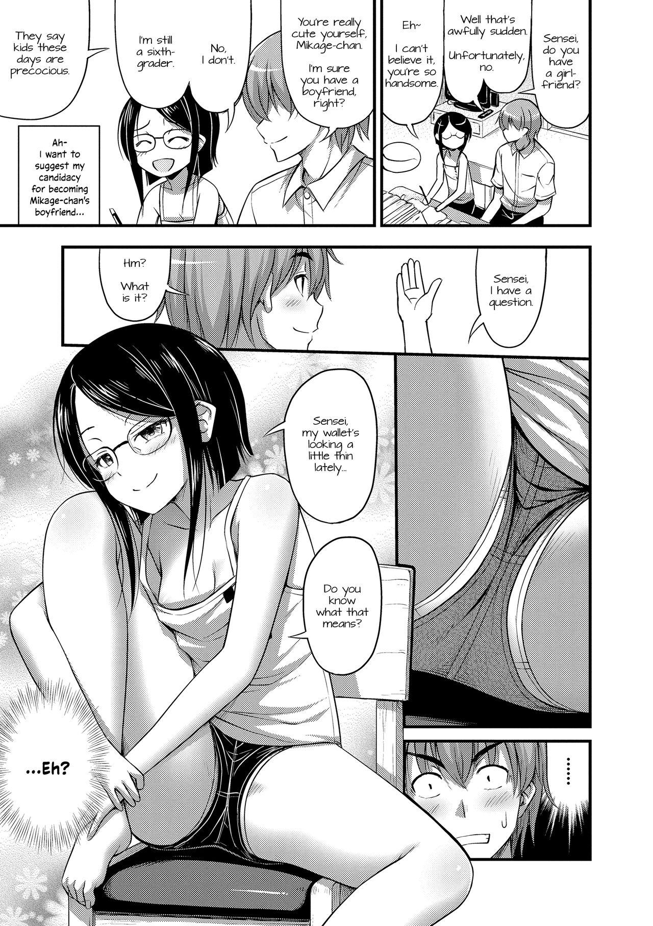 Love Houmonsaki no Oko-sama | Kiddy Visitor Hetero - Page 3
