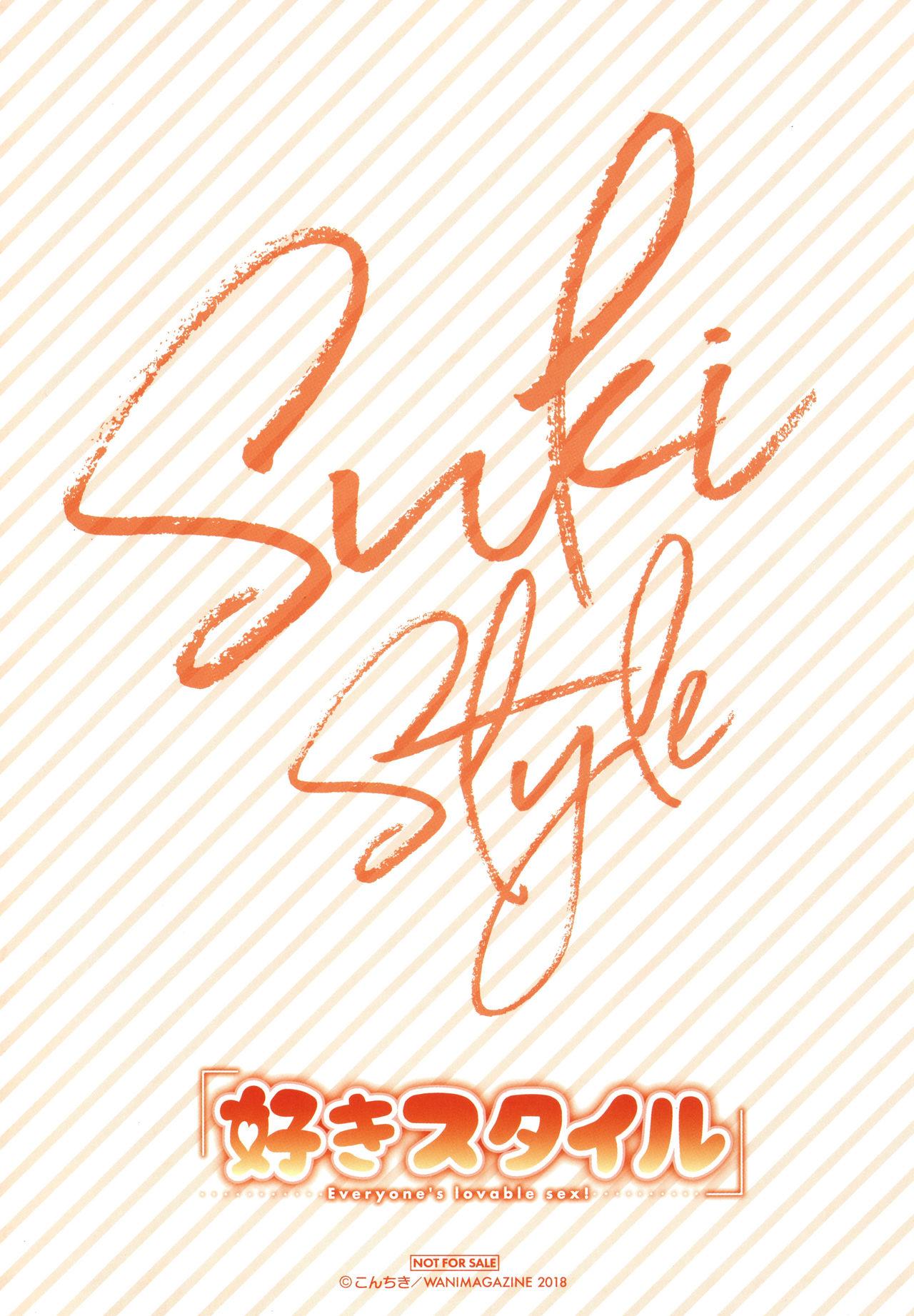 Suki Style 219