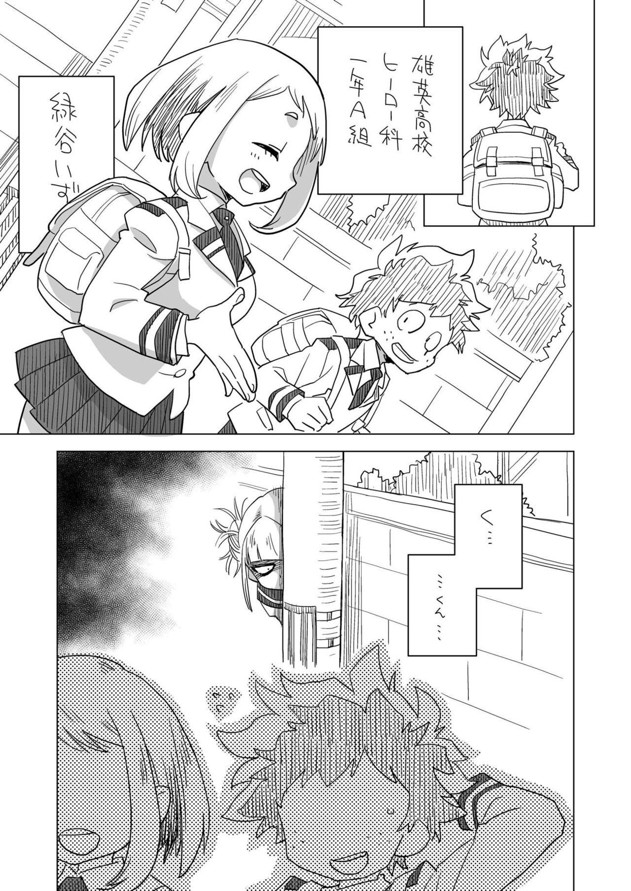 Tied Koisuru Toga Himiko - My hero academia Classic - Page 4