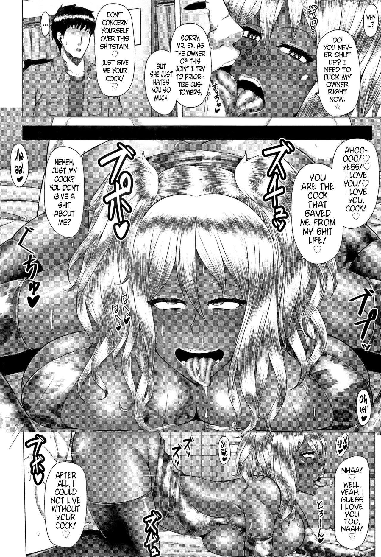 [Inoue Nanaki] Joushiki Daha! Kuro Gal Bitch-ka Seikatsu Ch. 1-3, 5-8 [English] [Dark Mac + N04h] 122