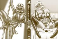Big breasts [Inoue Nanaki] Joushiki Daha! Kuro Gal Bitch-ka Seikatsu Ch. 1-3, 5-8 [English] [Dark Mac + N04h] Big Vibrator 2