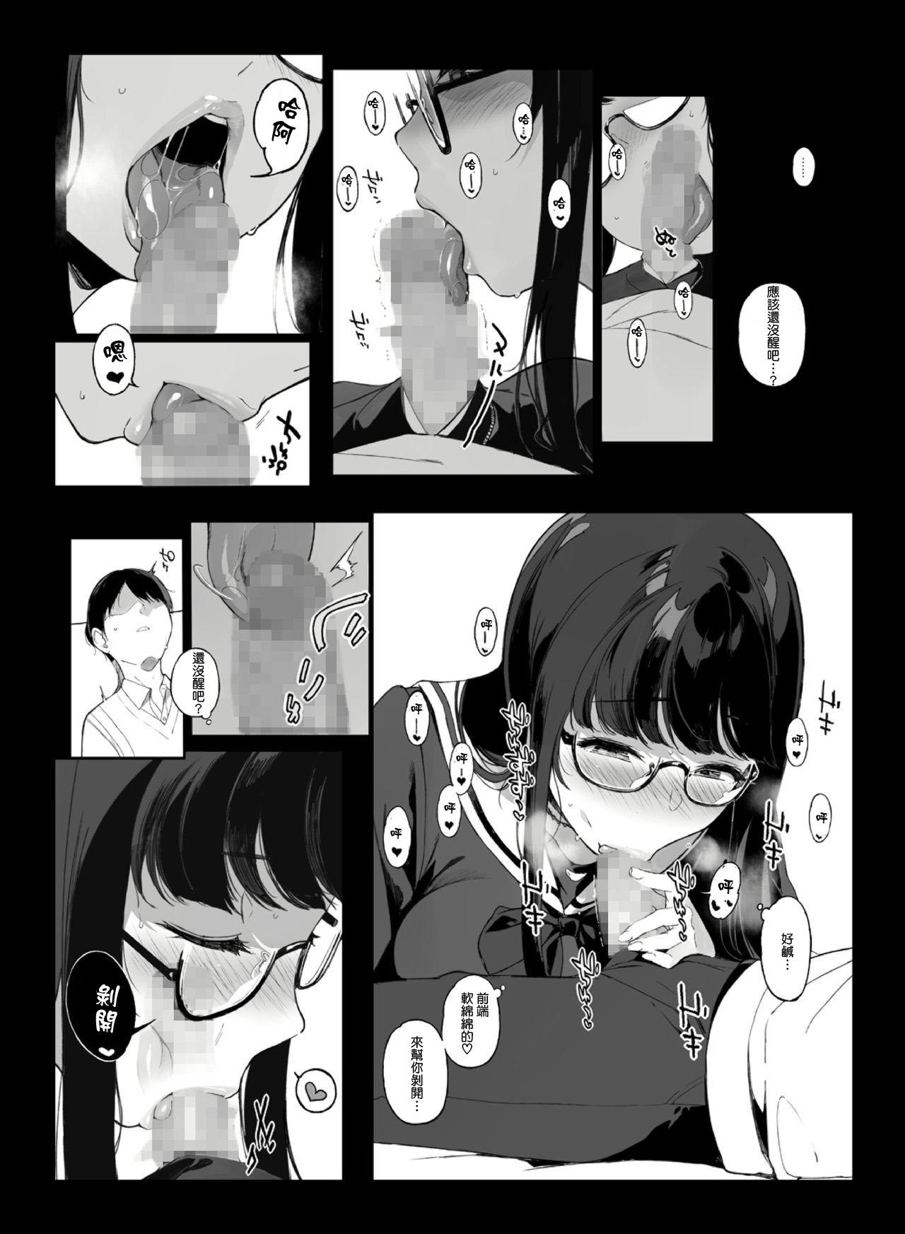 Lesbian Porn Senpai ga Boku ni Shiteru Koto - Original Teenager - Page 6