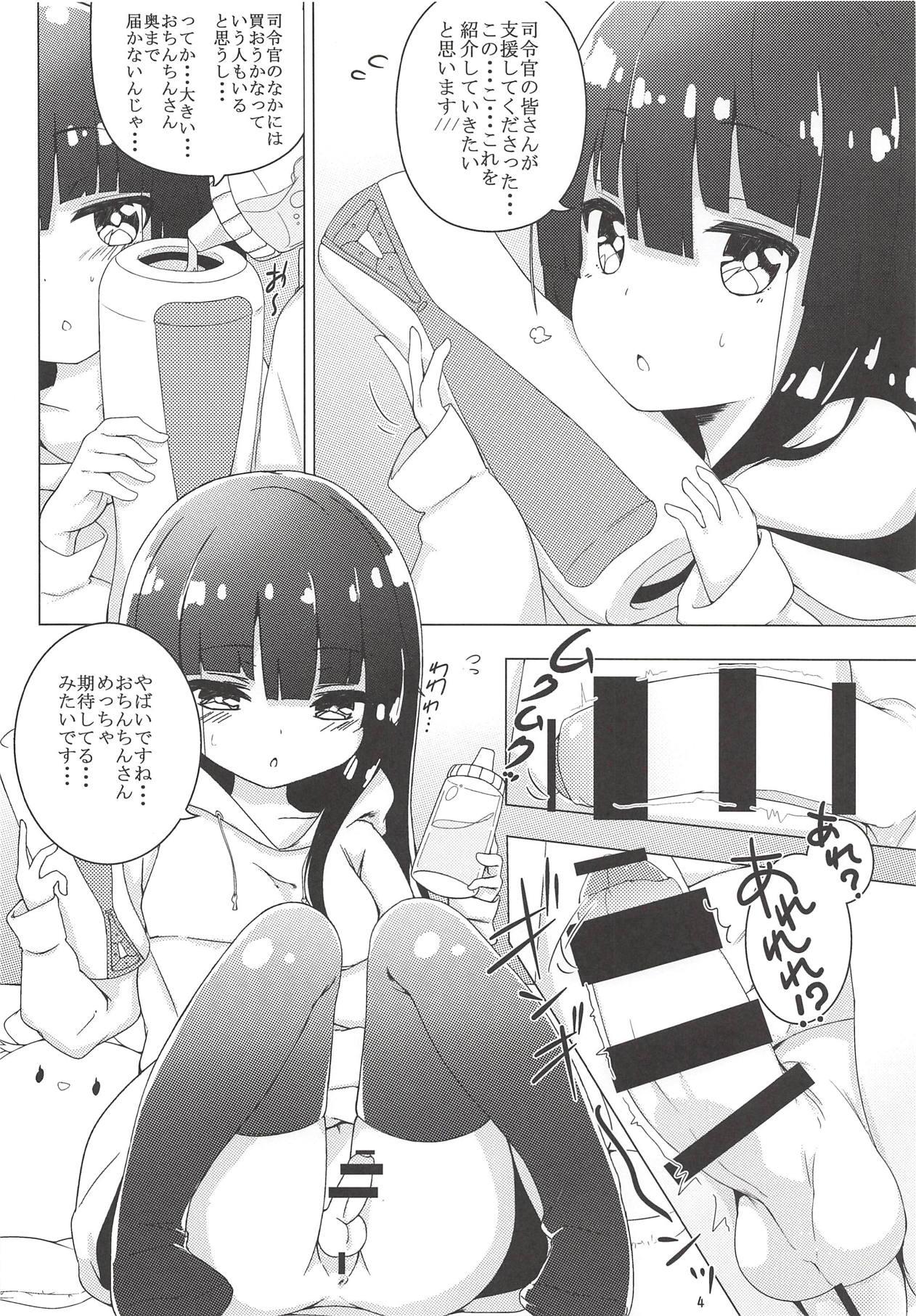 Amature Porn Virtual Futanari YouTuber Musume Hatsuyuki-chan no Onaho Jikkyou Shouhin Review Douga - Kantai collection Amateur - Page 5