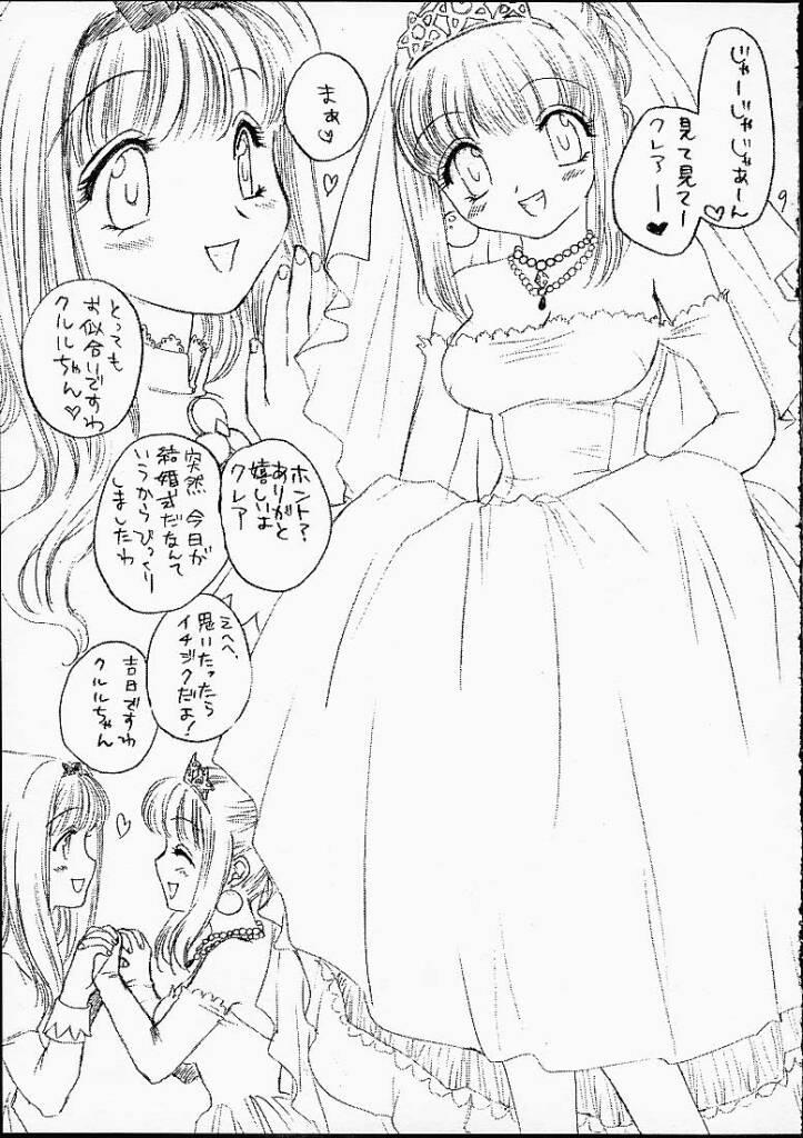 Rabuda Lumine Hall - Puppet princess of marl kingdom Jap - Page 8