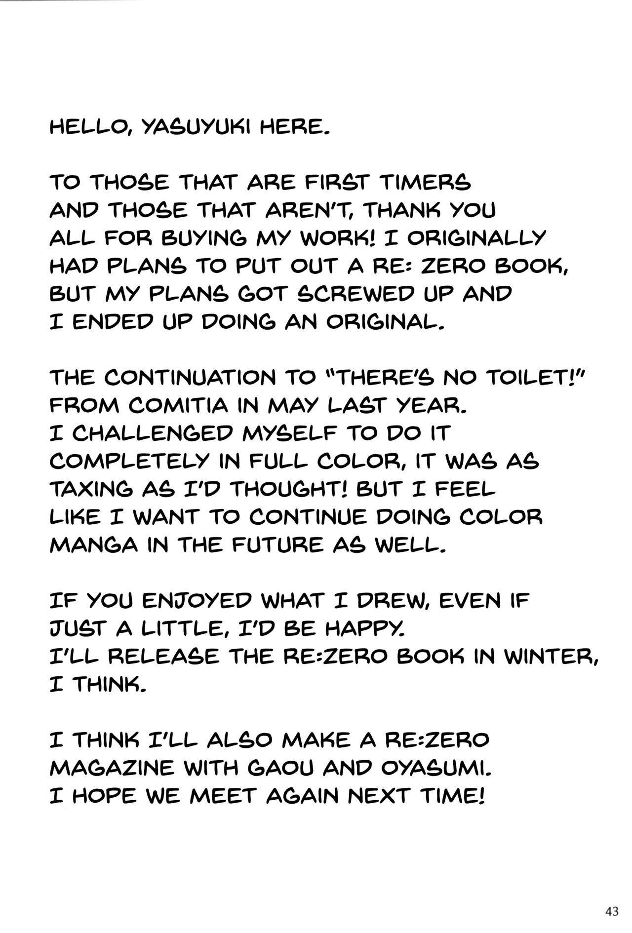 (C94) [Kamikire Basami (Yasuyuki)] Toile ga Nai! 2 -Gakkou Hen- | There's No Toilet! 2 -School Edition- [English] {Doujins.com} 41