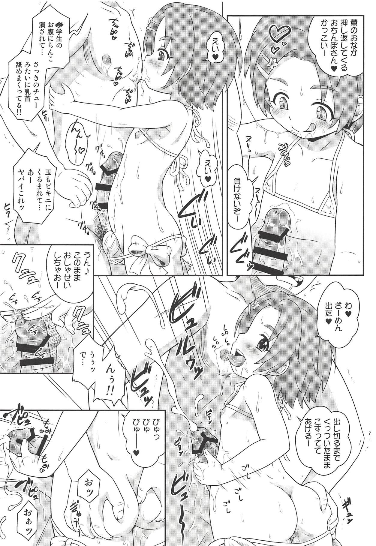 Face Sitting Delivery Days Futsukame→ - The idolmaster Hardcore - Page 4