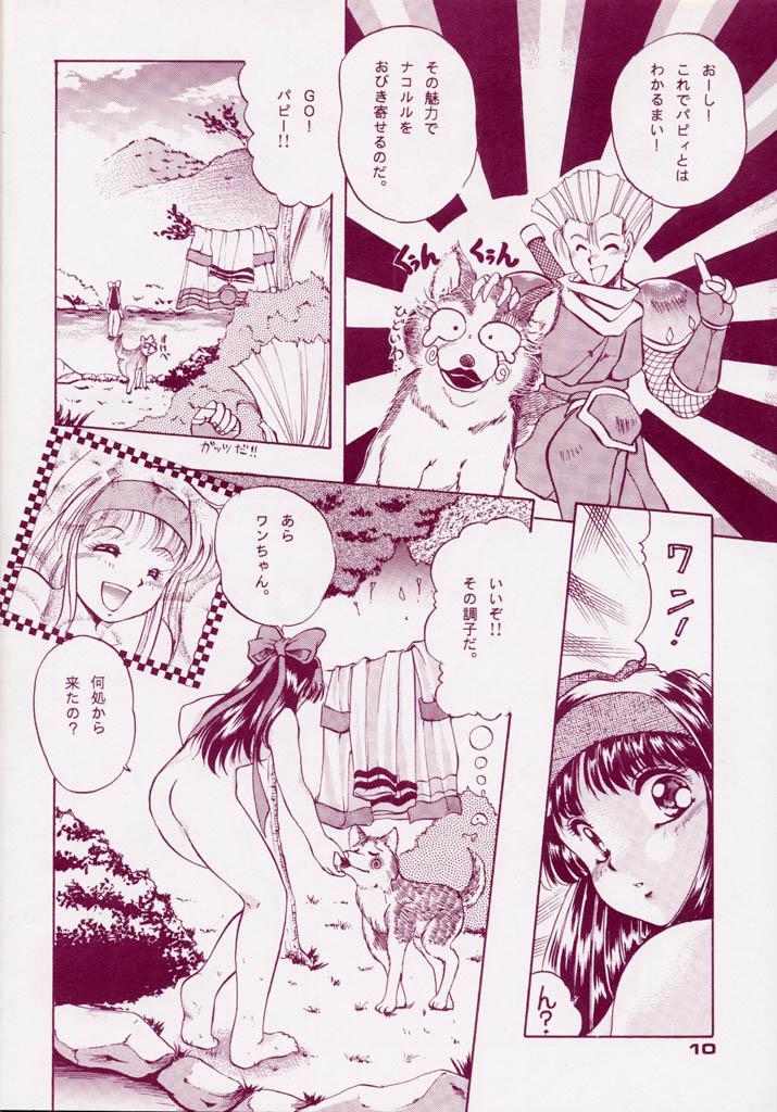 Pussy Licking TRIPLE FACTOR - Samurai spirits Fatal fury Art of fighting Ano - Page 9