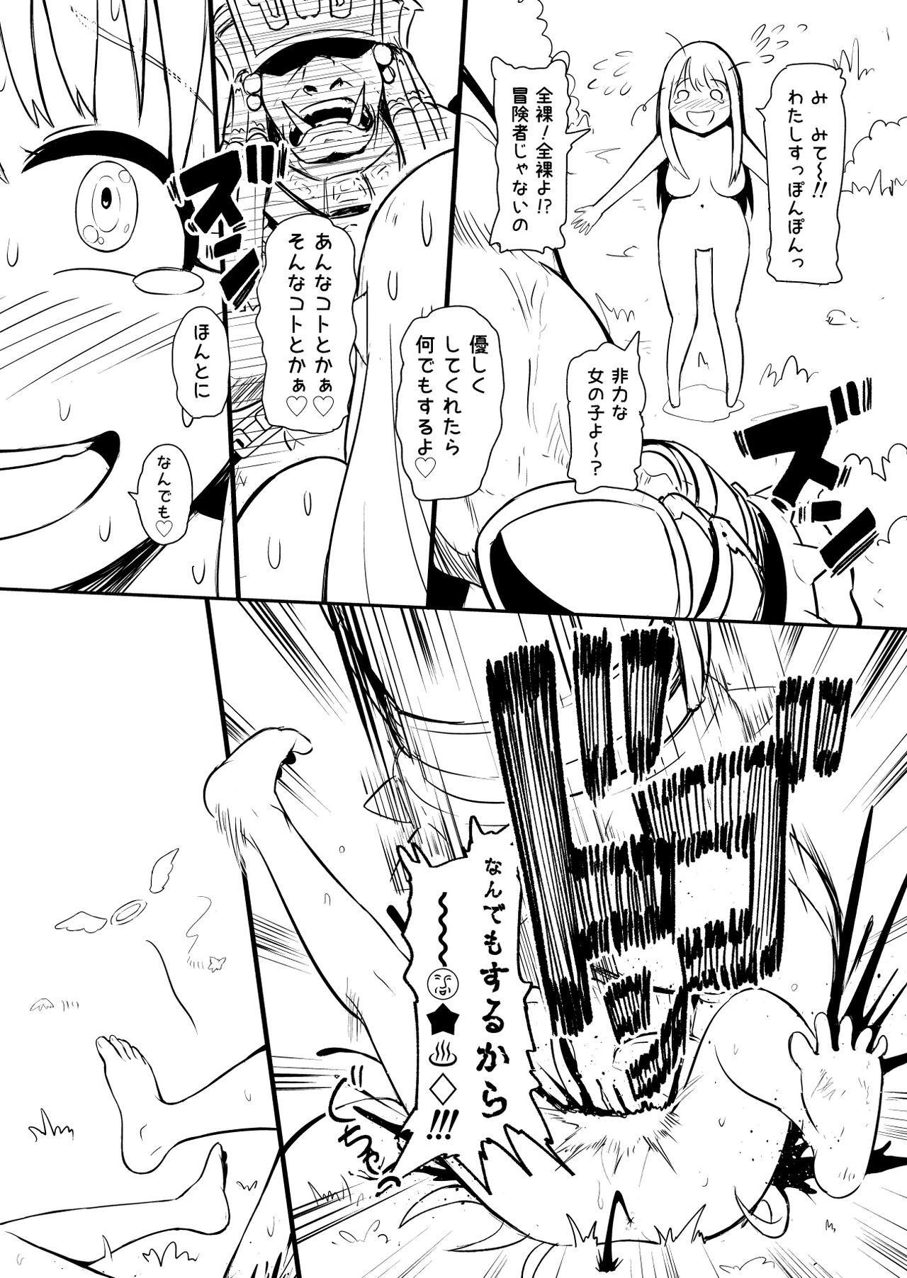 Penis Sucking Henkyou no Seijo - Original Young - Page 13