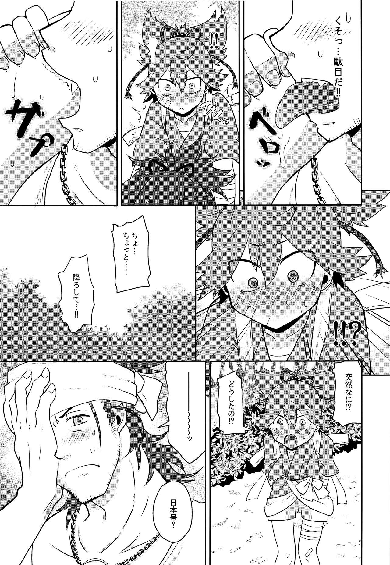 Teen Sex Aoi Tori to Aoi Hana - Touken ranbu Love Making - Page 5