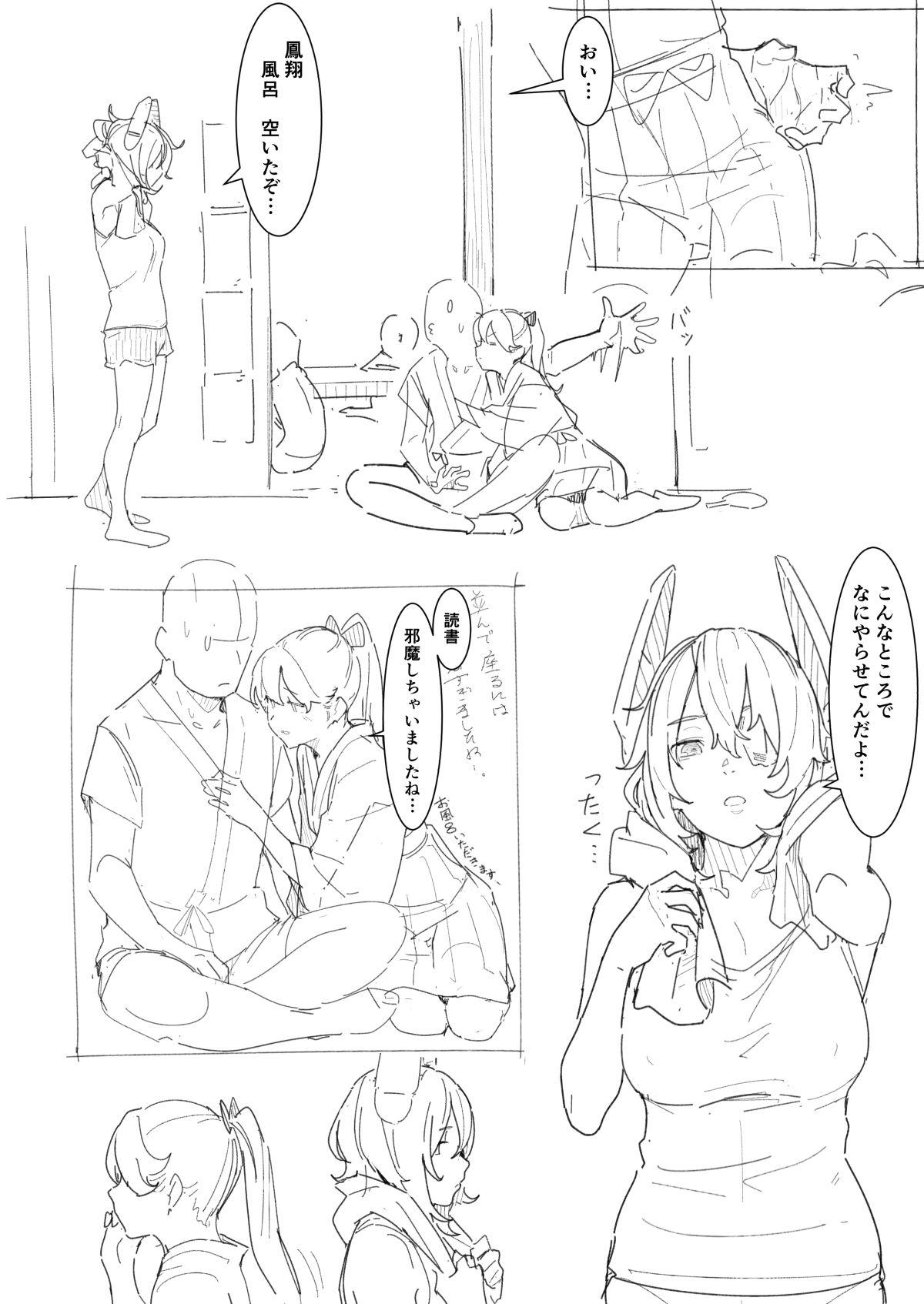 Xxx Banka - Kantai collection Reality - Page 7