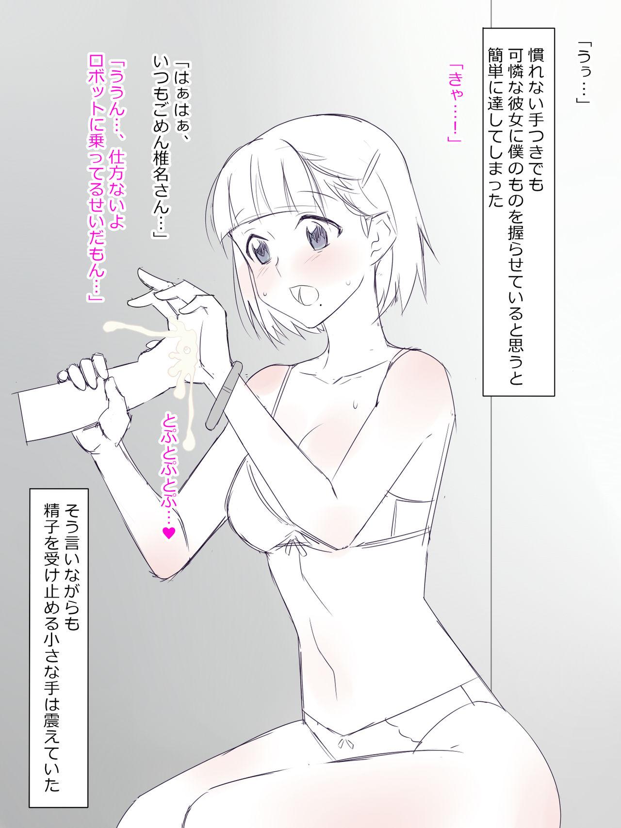 Sexo Anal [Kagemusya] Arima-kun to 40-nin no Classmate - Original Adolescente - Page 6