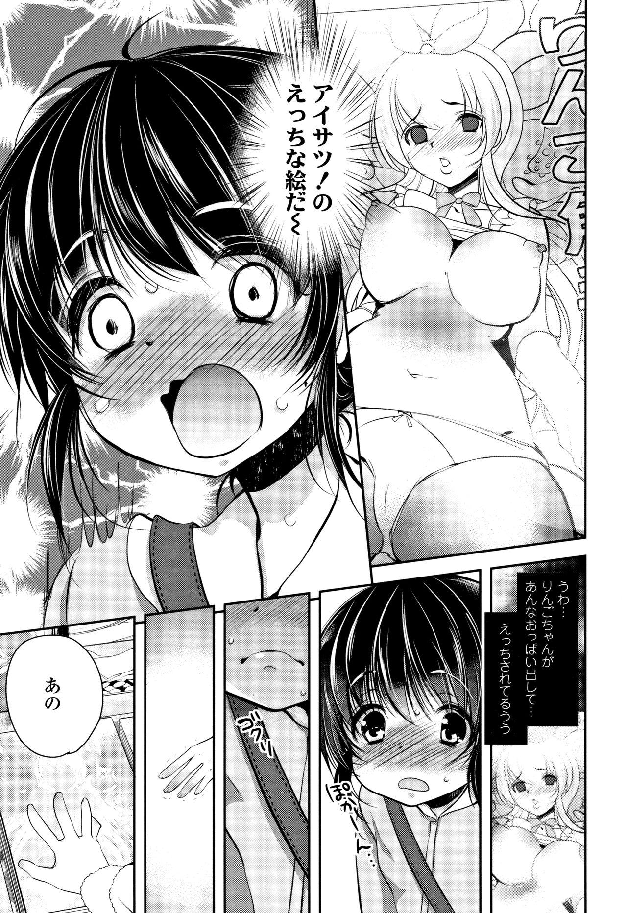 Flash Kyouiku Jisshuu Party - Page 8