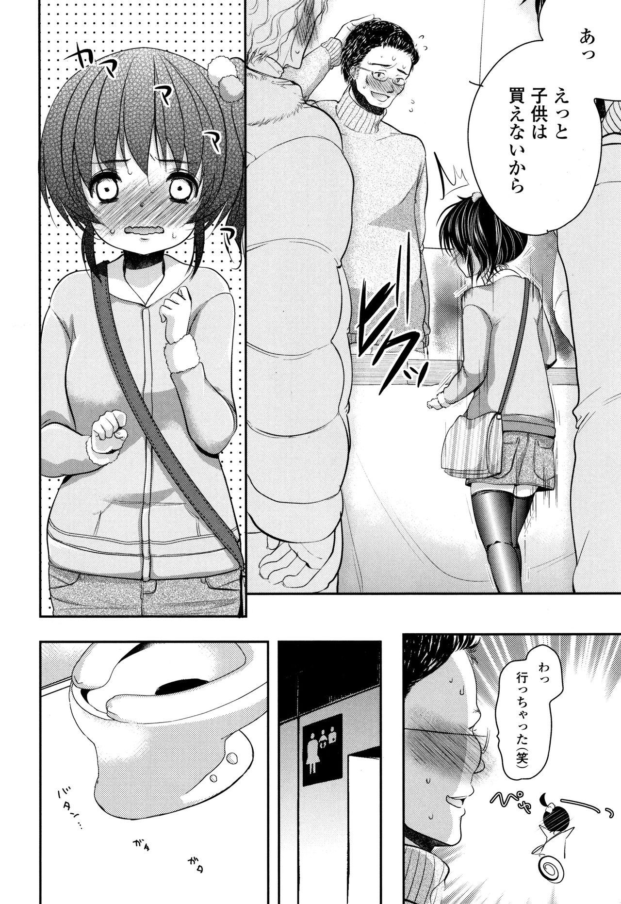 Classic Kyouiku Jisshuu Cheating - Page 9