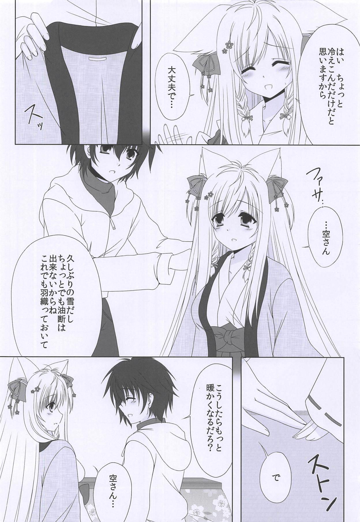 Longhair Hoshi to Yuki no Sentence - Tayutama Xxx - Page 5