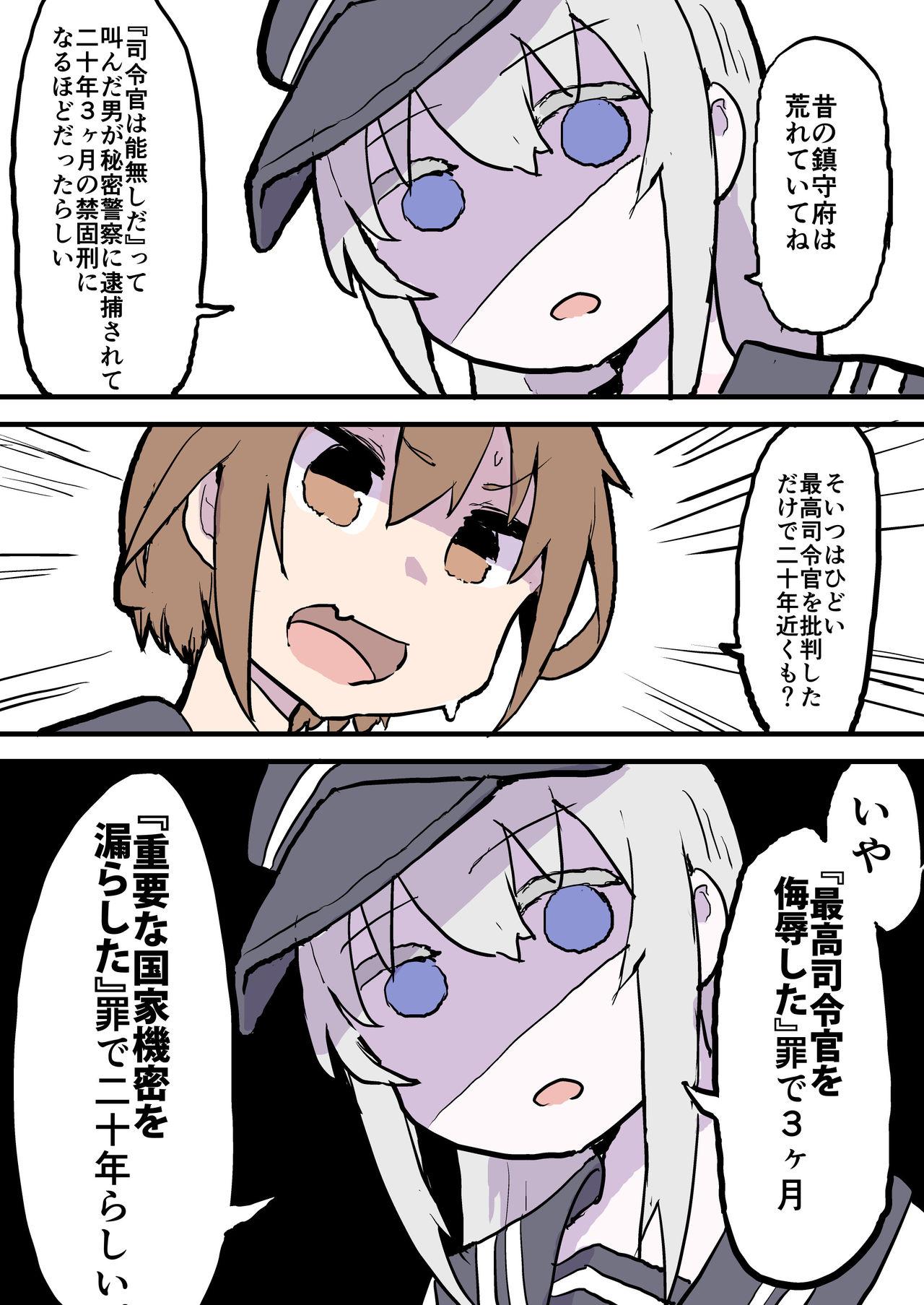 All たかぎさん＆FGO＆お題箱まとめとか・・・そんなことよりセックス Staxxx - Page 21