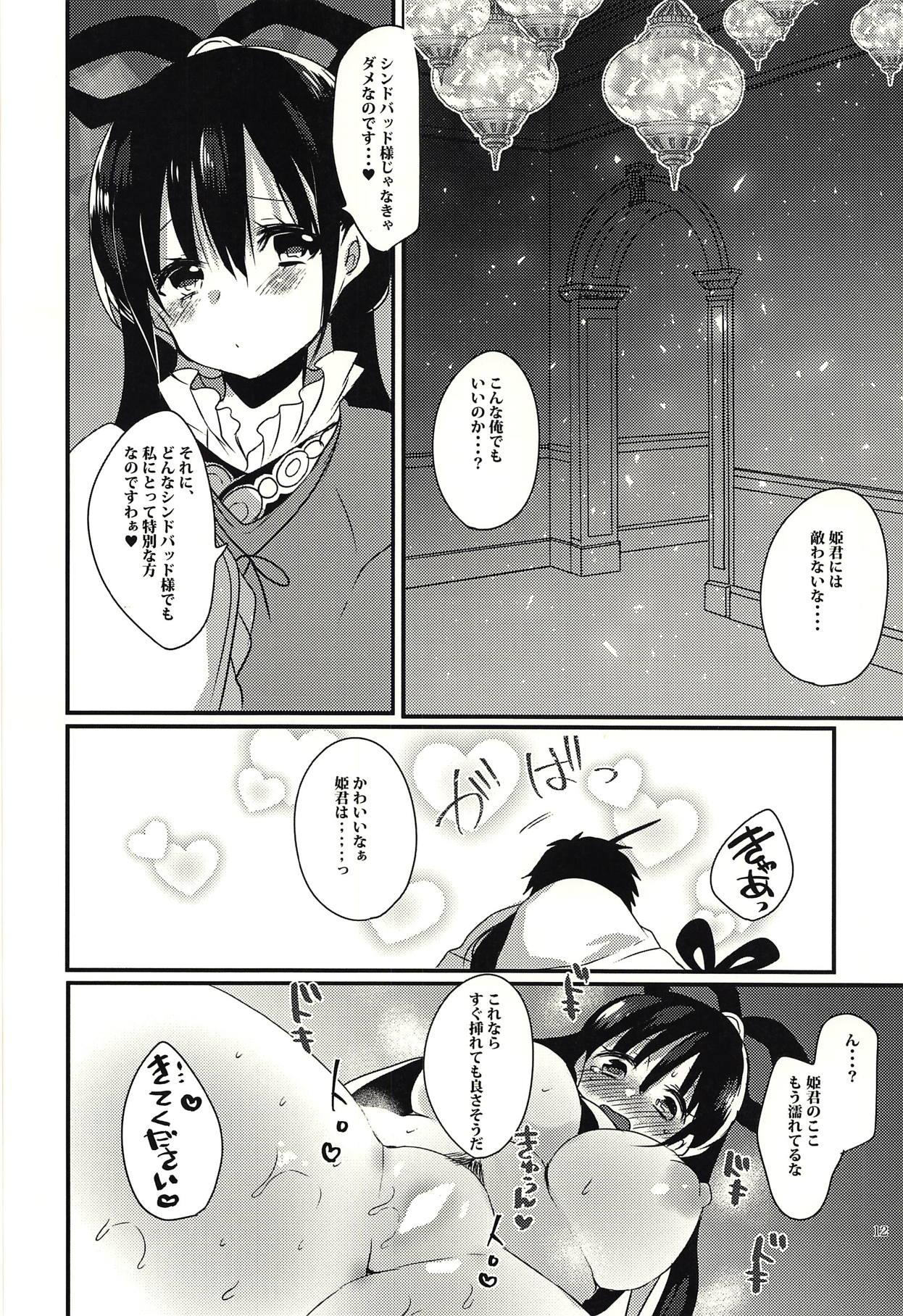 Grandpa Donna Anata demo Aishiteru - Magi the labyrinth of magic Eating - Page 11