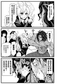 Moshi Pickle to Eirin ga Hakuaki no Koro kara no Shiriai Dattara Manga 8