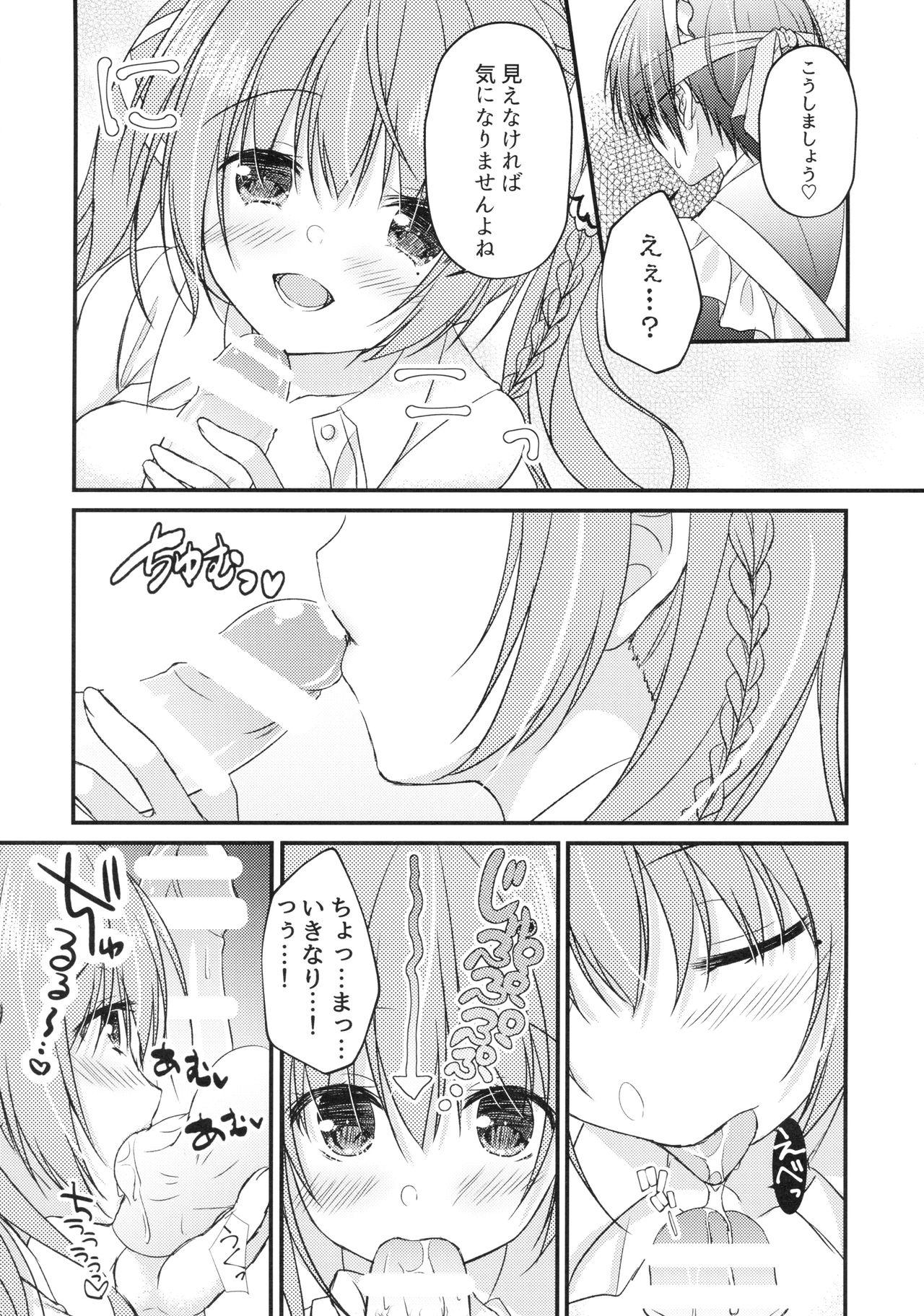 Anal Play Kouhai ni ♥♥ Sarechau Hon - Original Perfect - Page 5