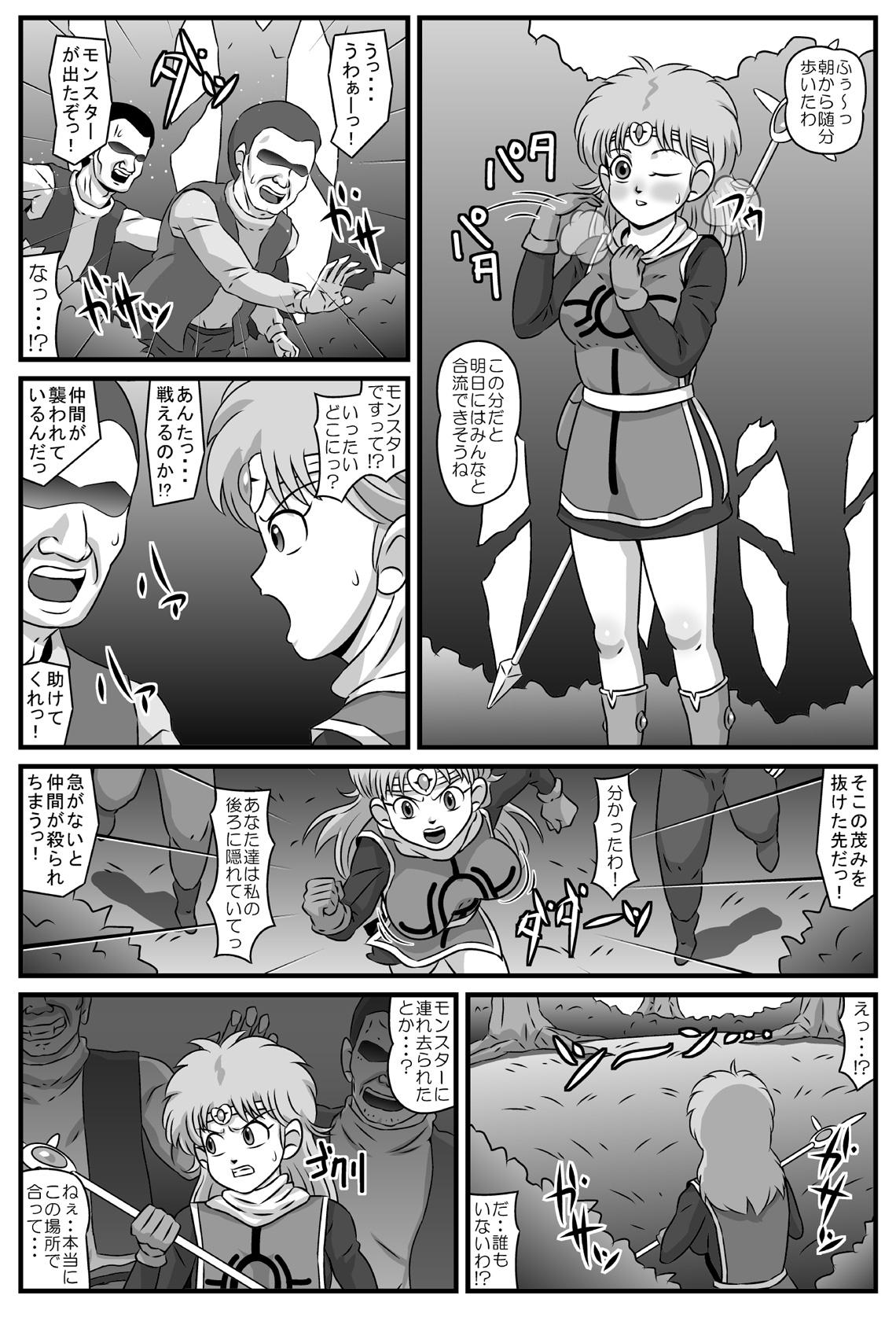 Gorda Kyonyuu Shoujo Suimin Rinkan - Dragon quest dai no daibouken Tittyfuck - Page 2