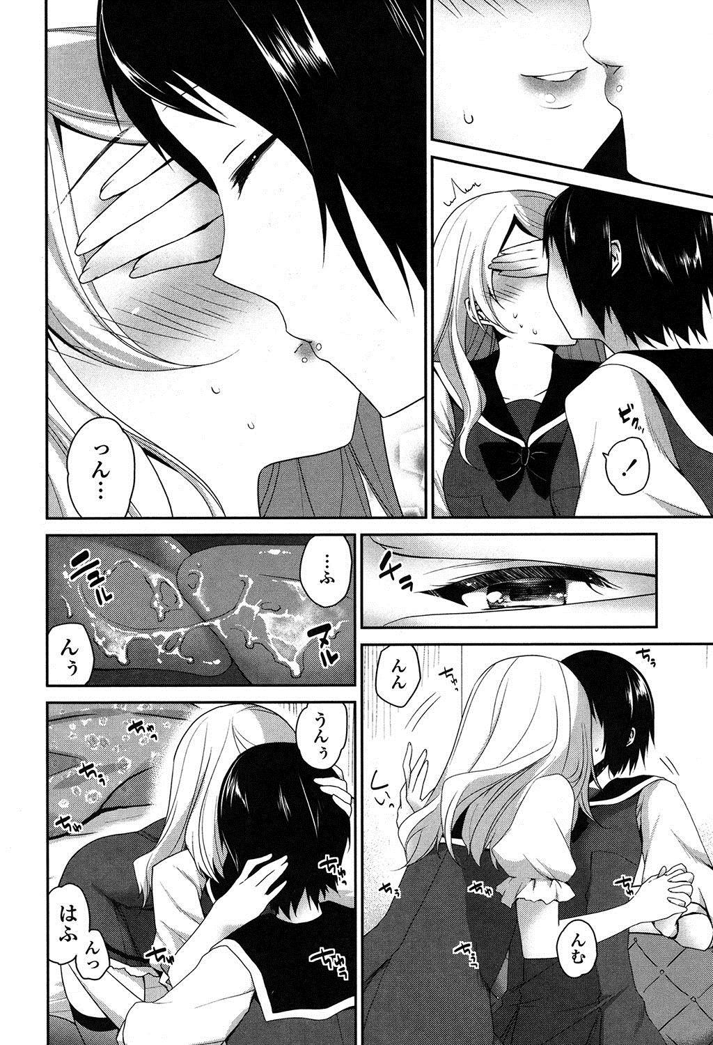 Yuri Iro no Hibi 186