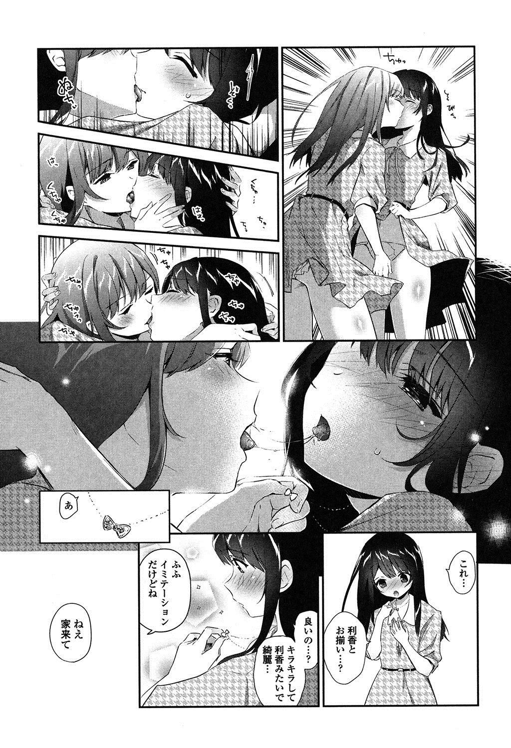 Yuri Iro no Hibi 81