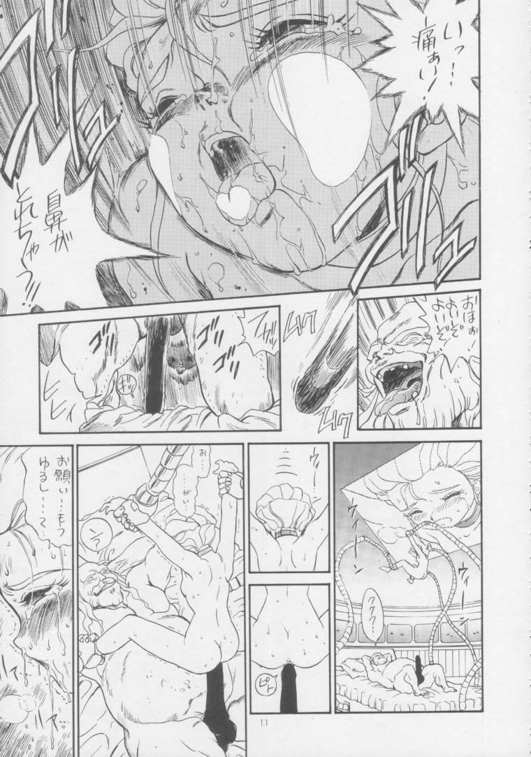 Slapping IRIE FILE BLUE - Nausicaa of the valley of the wind Shippuu iron leaguer Play - Page 10