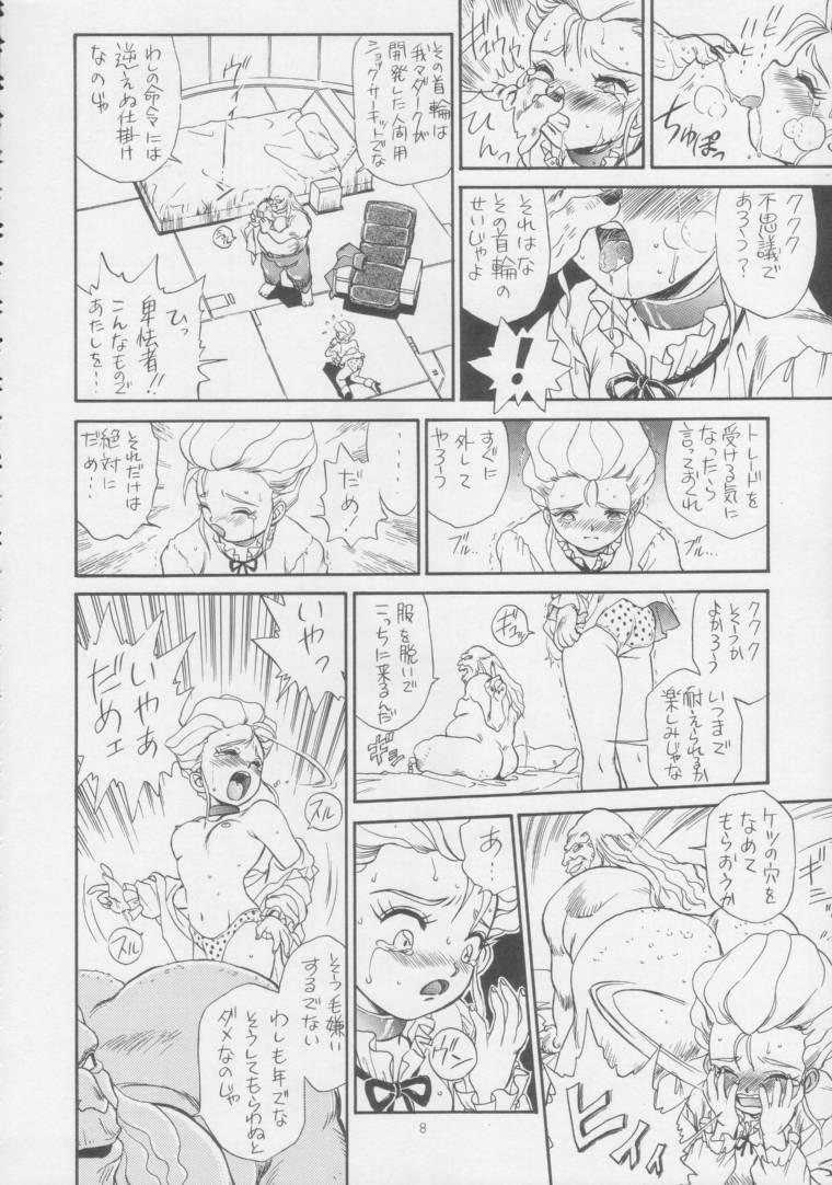 Staxxx IRIE FILE BLUE - Nausicaa of the valley of the wind Shippuu iron leaguer Egypt - Page 7