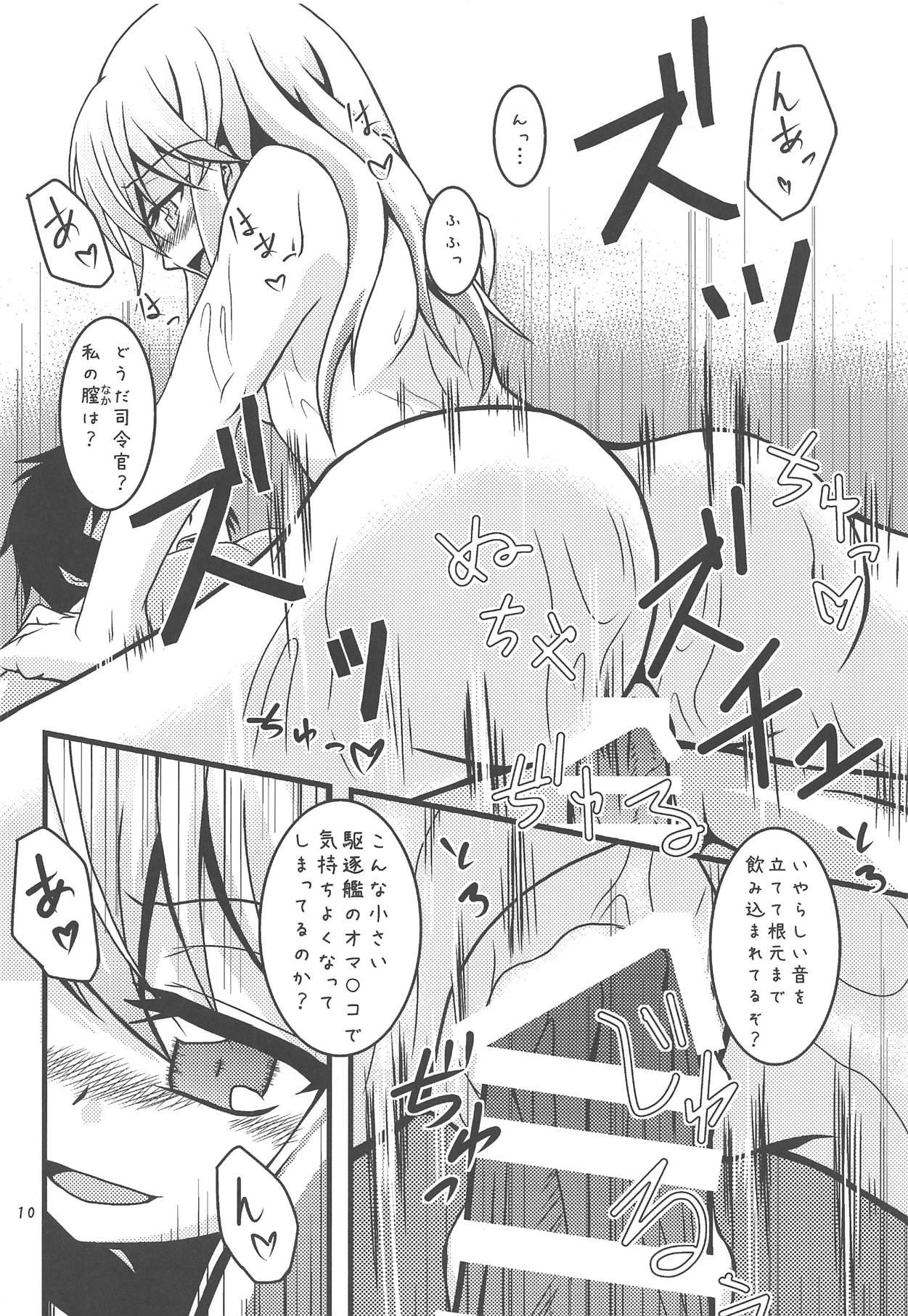 Chick Kikuzuki, Hatsujou su! - Kantai collection Putas - Page 11